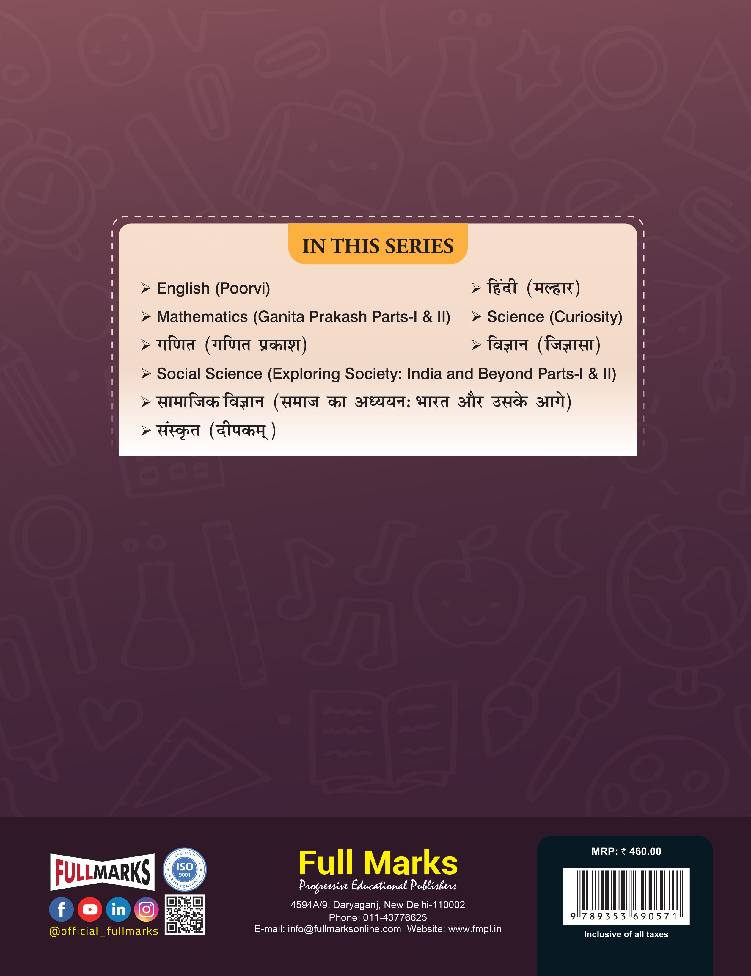 Full Marks Social Science Complete Study Material Class 8 | Based on New NCERT Textbook EXPLORING SOCIETY: INDIA AND BEYOND (Part 1 & 2) and CBSE Syllabus | Includes Chapterwise Summary, Solved Q/A, Practice Papers and More