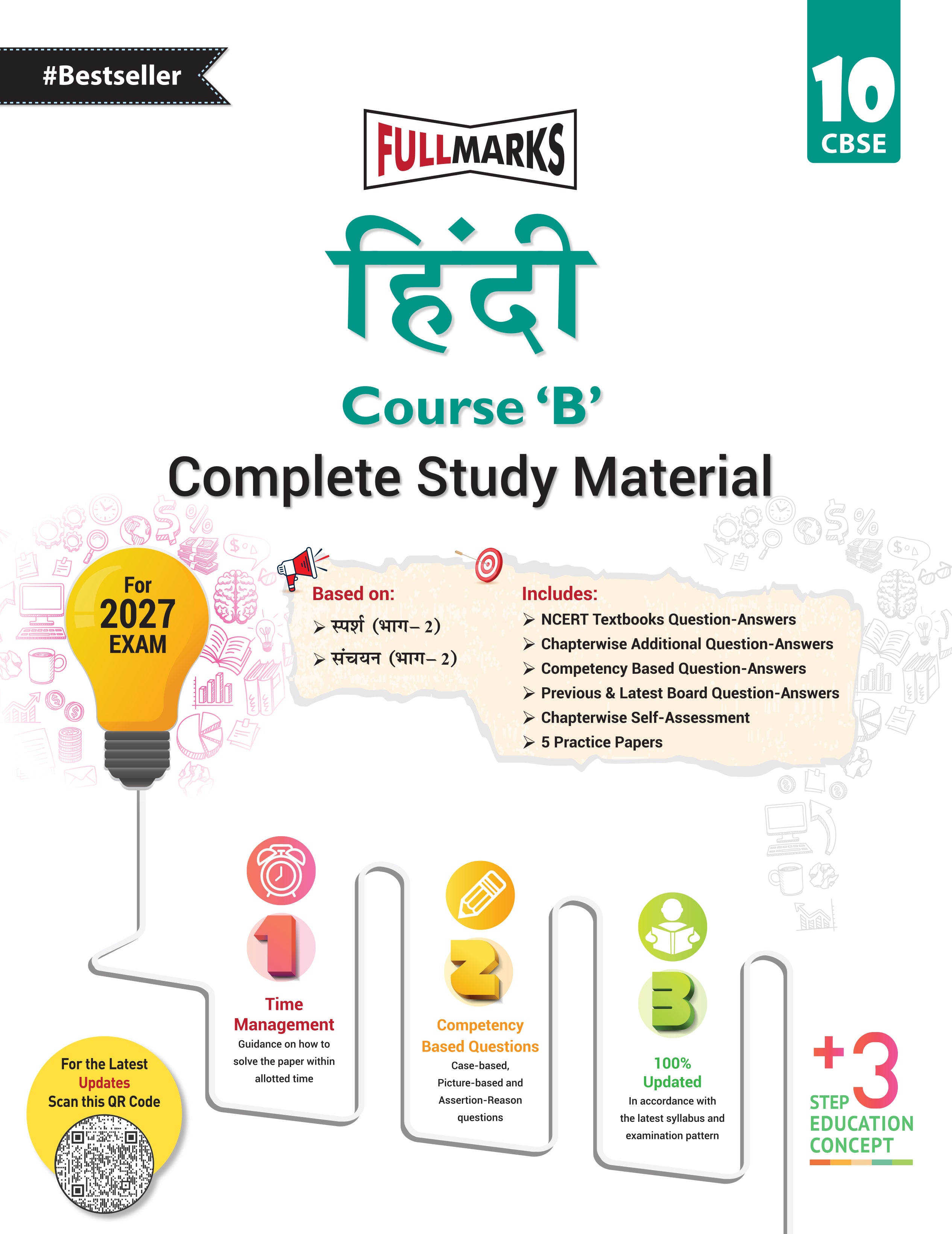 Full Marks Hindi Course 'B' Complete Study Material Class 10 | Based on Sparsh Part-2, Sanchyan Part-2 | Includes Chapterwise Summary, Solved Q/A, Practice Papers and More