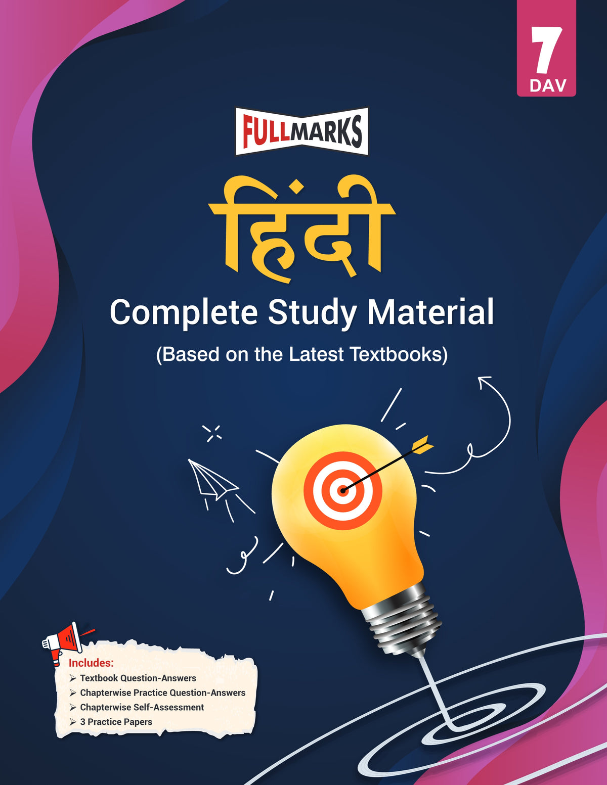 Full Marks Hindi Complete Study Material for Class 7 | Based on Latest Textbooks | DAV Edition