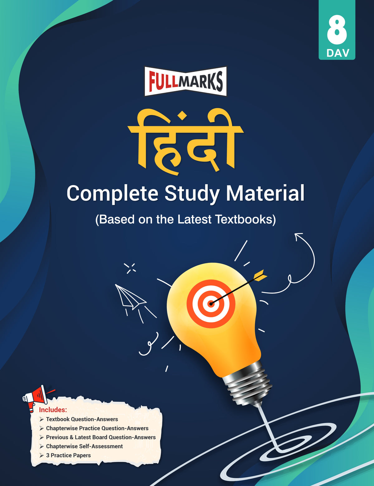 Full Marks Hindi Complete Study Material for Class 8 | Based on Latest Textbooks | DAV Edition