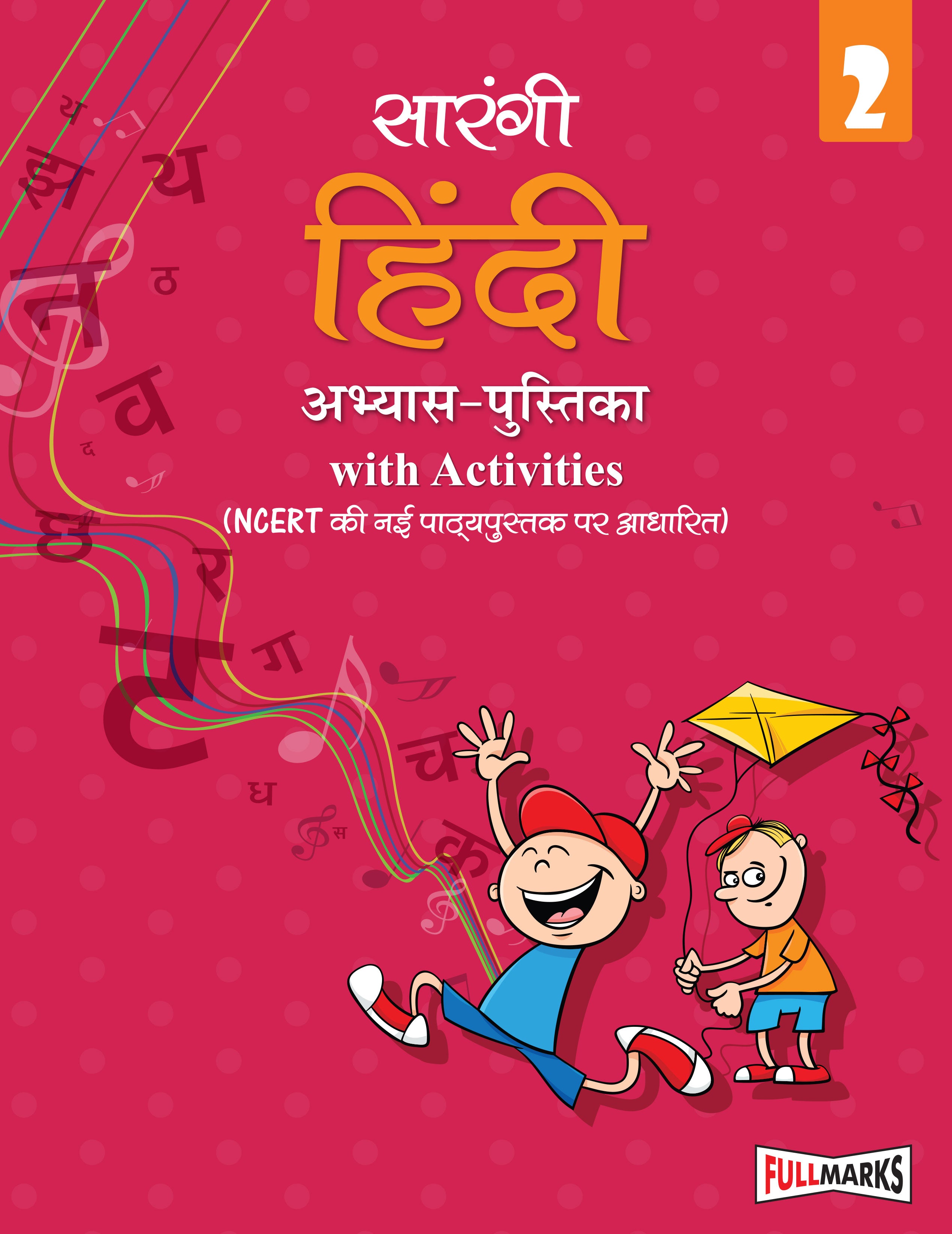 Full Marks Hindi Workbook (With Activities) Class 2 | Based on Latest NCERT Textbook Sarangi and CBSE Syllabus | Includes Chapterwise Summary, Practice Papers and More