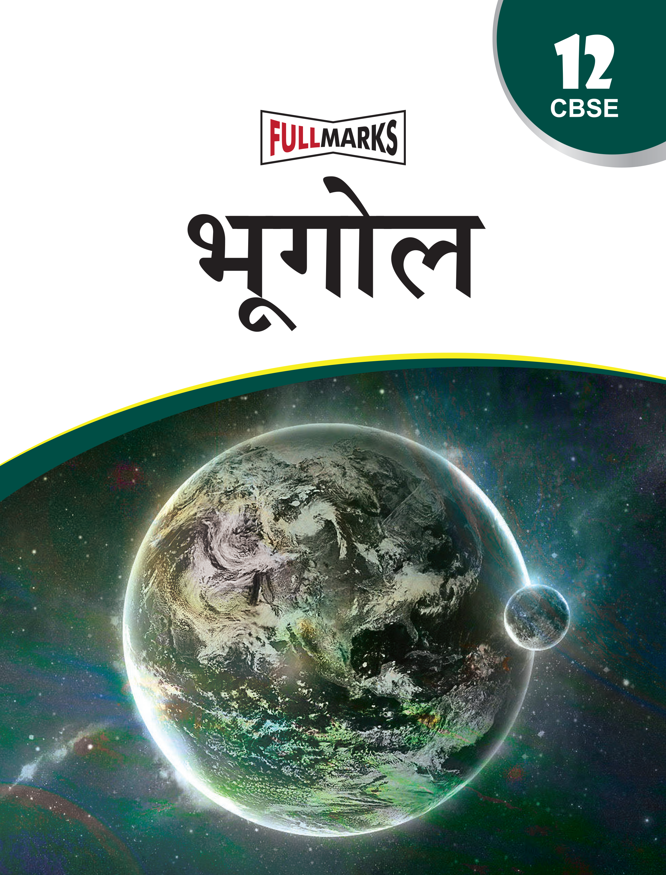 Full Marks Bhugol Complete Study Material Class 12 | Based on New NCERT Textbook Bhugol (Bharat Log Aur Arthvyasastha) and CBSE Syllabus | Covers Chapterwise Summary, Solved Q/A, Practice Papers and More