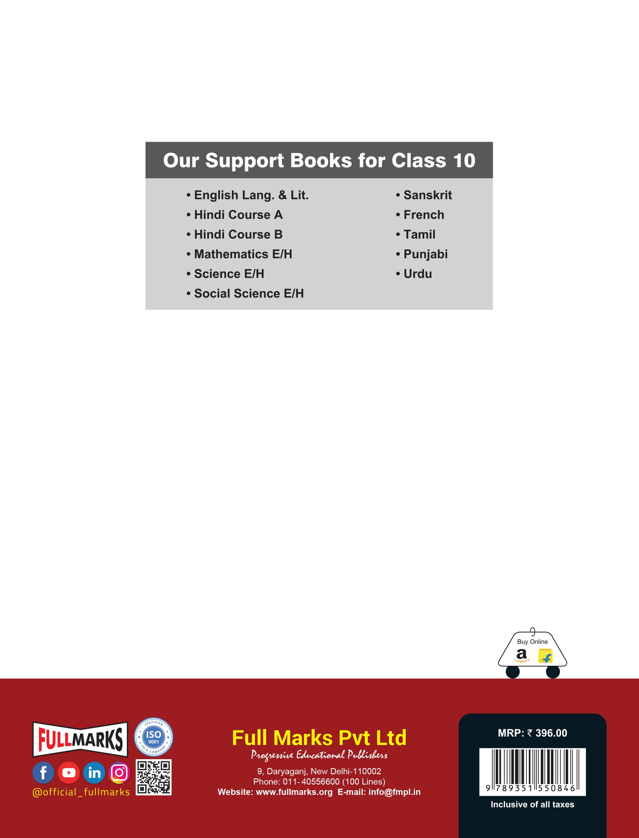 Full Marks Vigyan Complete Study Material Class 10 | Based on Latest NCERT Textbook Vigyan and CBSE Syllabus | Includes Chapterwise Summary, Solved Q/A, Practice Papers and More