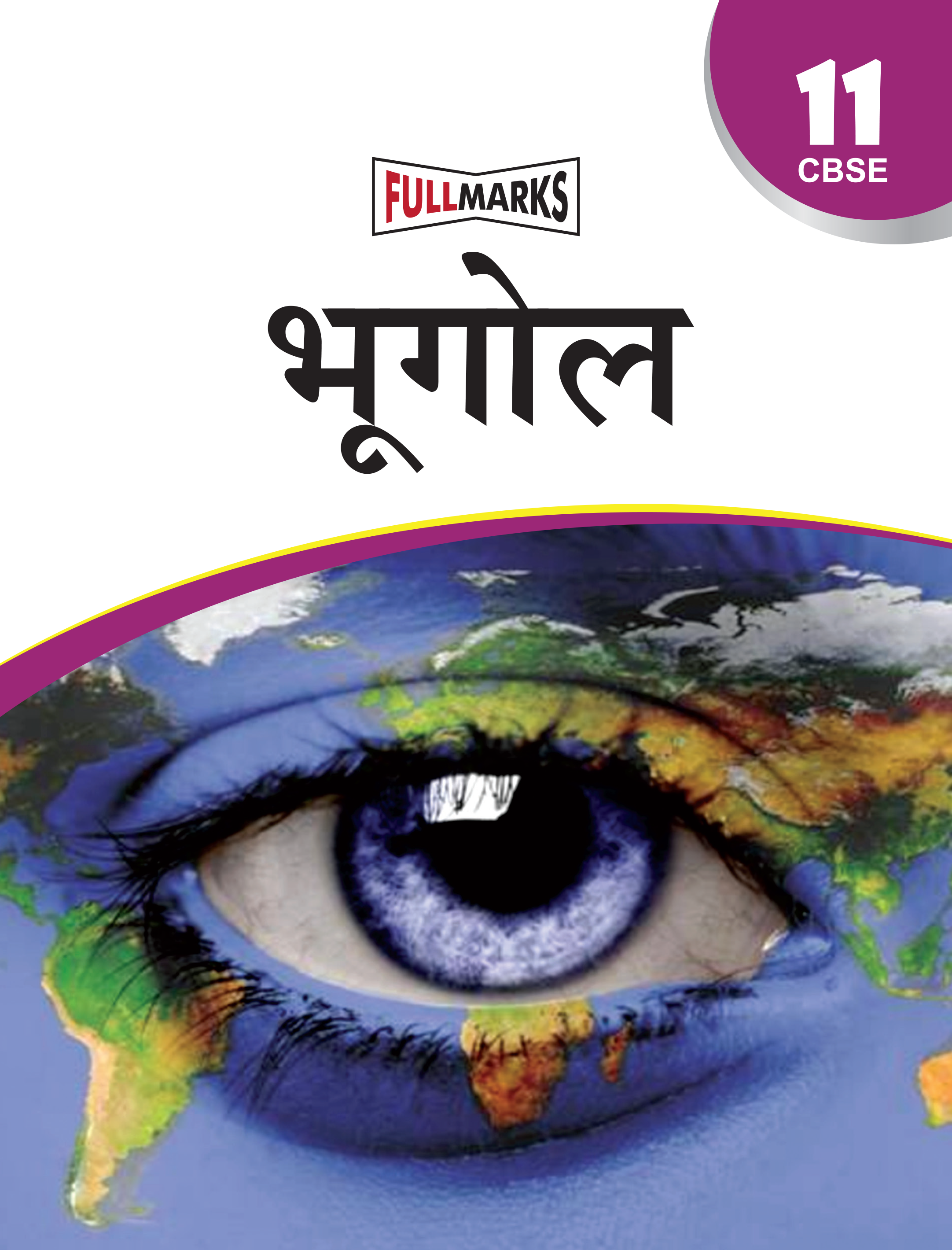 Full Marks Bhugol Complete Study Material Class 11 | Based on Latest NCERT Textbook Bhugol (Khand 1, Khand 2 & Khand 3) and CBSE Syllabus | Includes Chapterwise Summary, Solved Q/A, Practice Papers and More