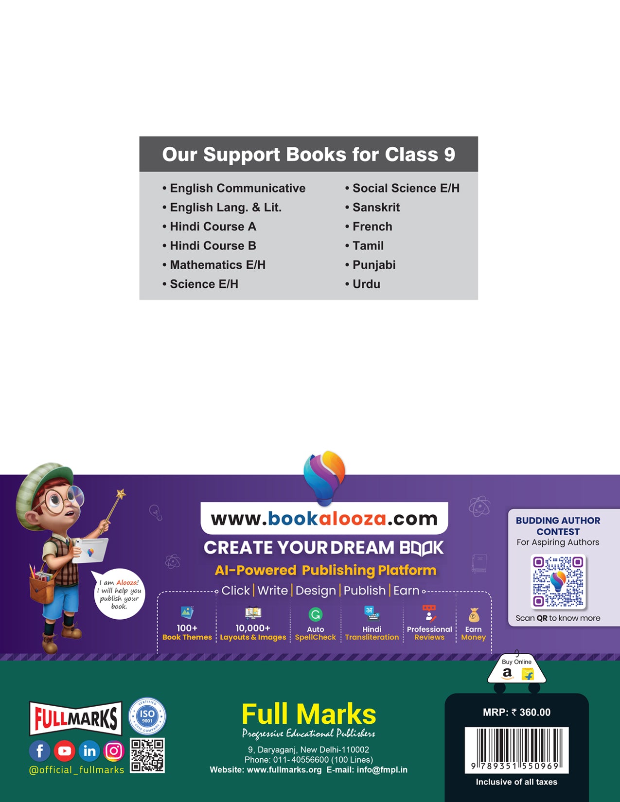 Full Marks Ganit Complete Study Material Class 9 | Based on Latest NCERT Textbook Ganit and CBSE Syllabus | Includes Chapterwise Summary, Solved Q/A, Practice Papers and More