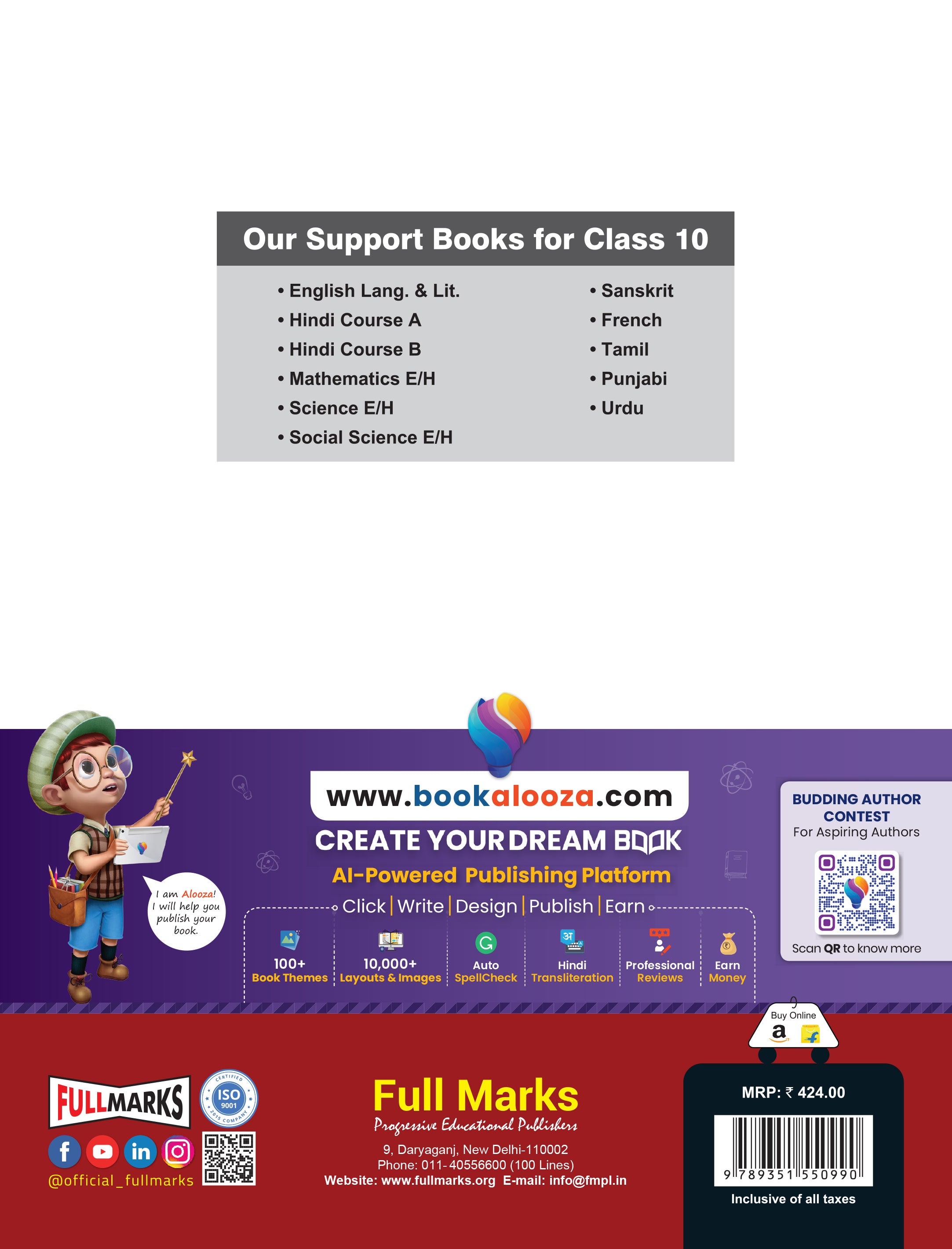 Full Marks Ganit Complete Study Material Class 10 | Based on Latest NCERT Textbook Ganit and CBSE Syllabus | Includes Chapterwise Summary, Solved Q/A, Practice Papers and More