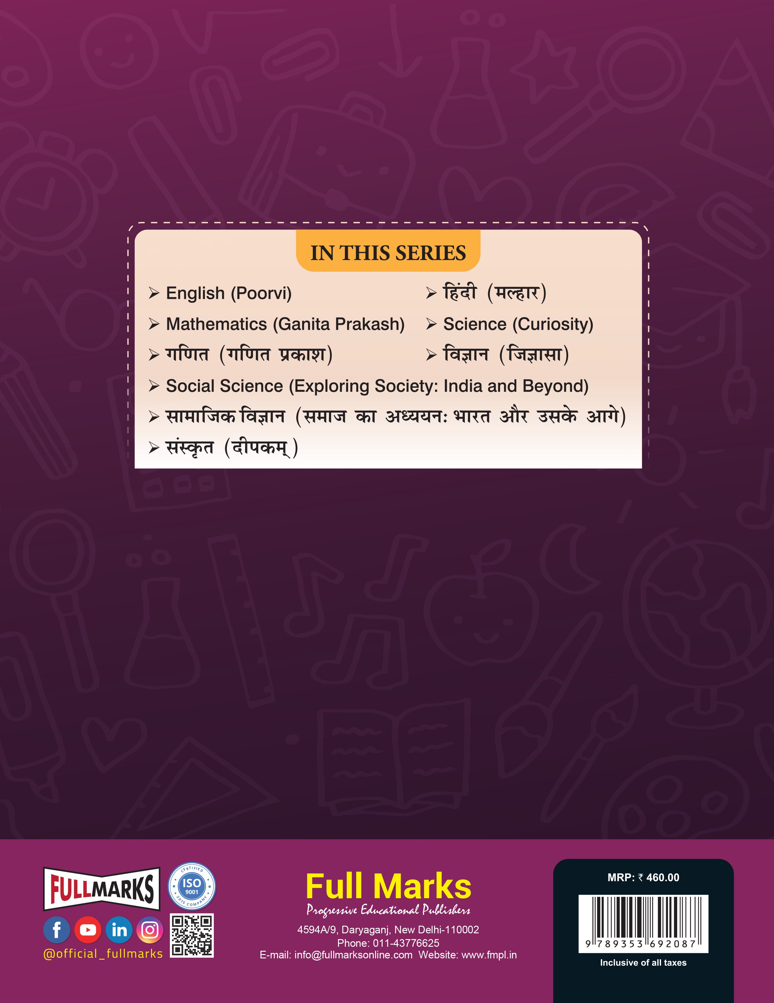 Full Marks Samajik Vigyan Complete Study Material Class 7 | Based on New NCERT Textbook Samaaj ka Adhyayan: Bharat aur Uske Aage (Part 1 & 2) and CBSE Syllabus | Includes Chapterwise Summary, Solved Q/A, Practice Papers and More