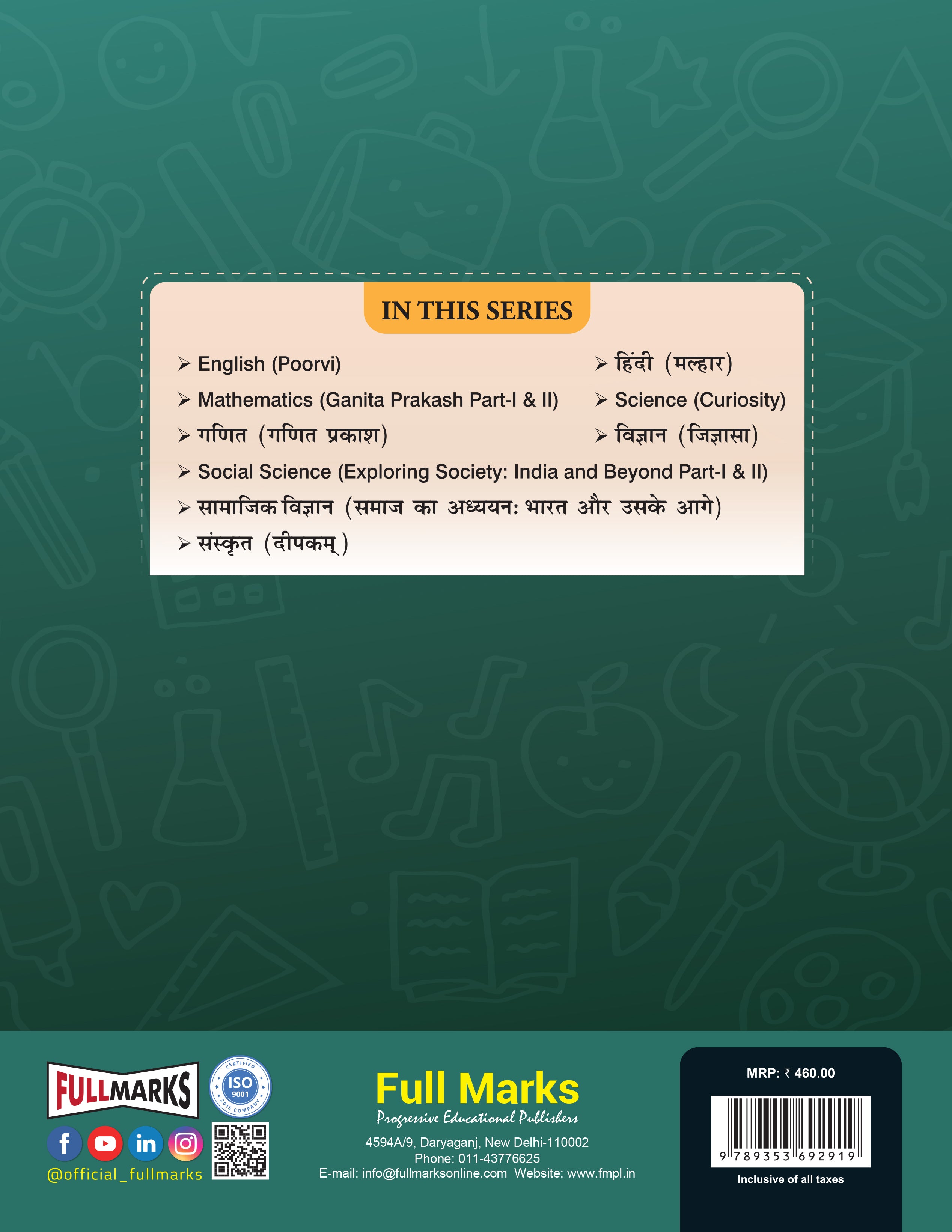 Full Marks Social Science Complete Study Material Class 7 | Based on New NCERT Textbook EXPLORING SOCIETY: INDIA AND BEYOND (Part-1 & 2) and CBSE Syllabus | Includes Chapterwise Summary, Solved Q/A, Practice Papers and More
