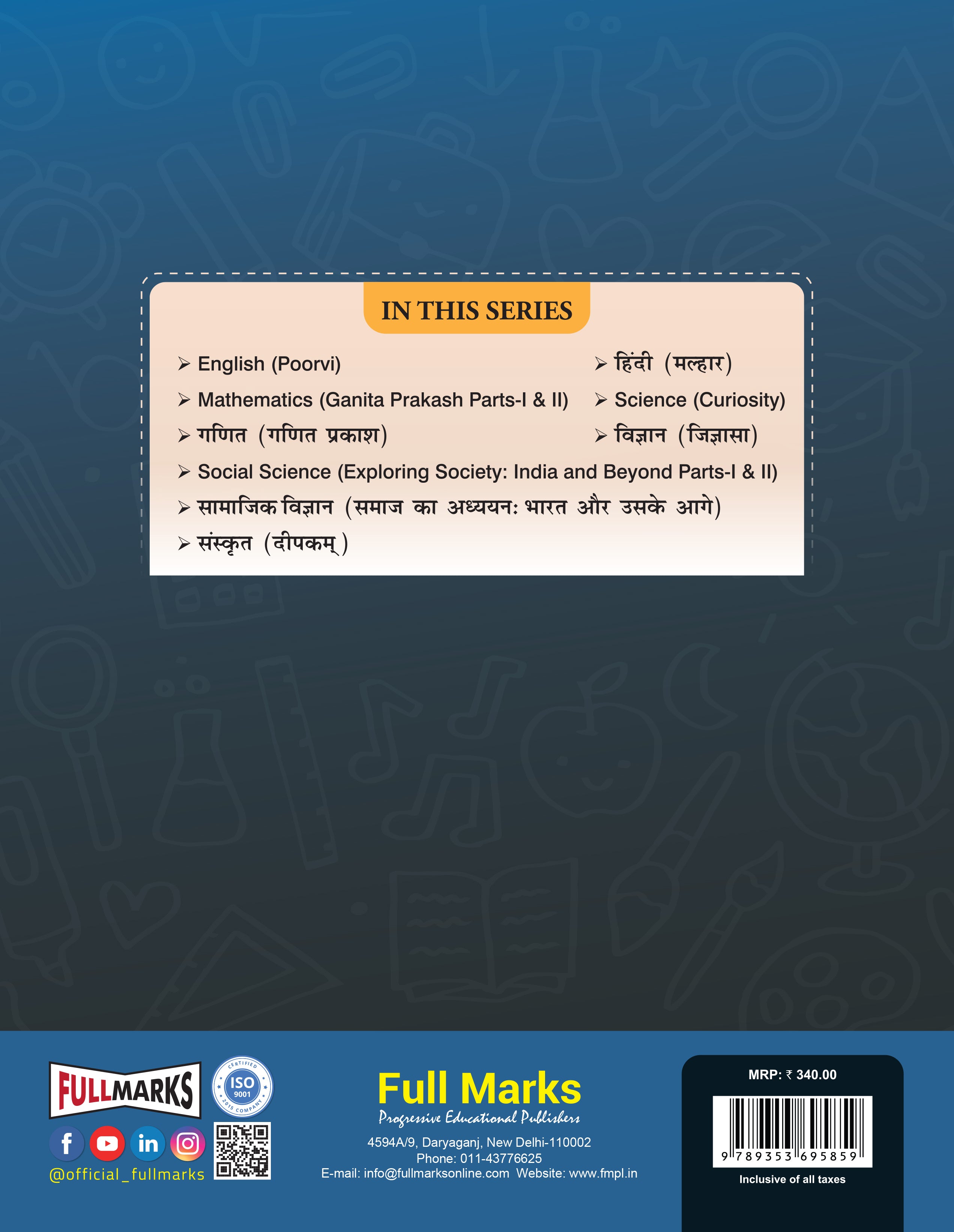 Full Marks Mathematics Complete Study Material Class 8 | Based on New NCERT Textbook GANITA PRAKASH (Part-1 & 2) and CBSE Syllabus | Includes Chapterwise Summary, Solved Q/A, Practice Papers and More