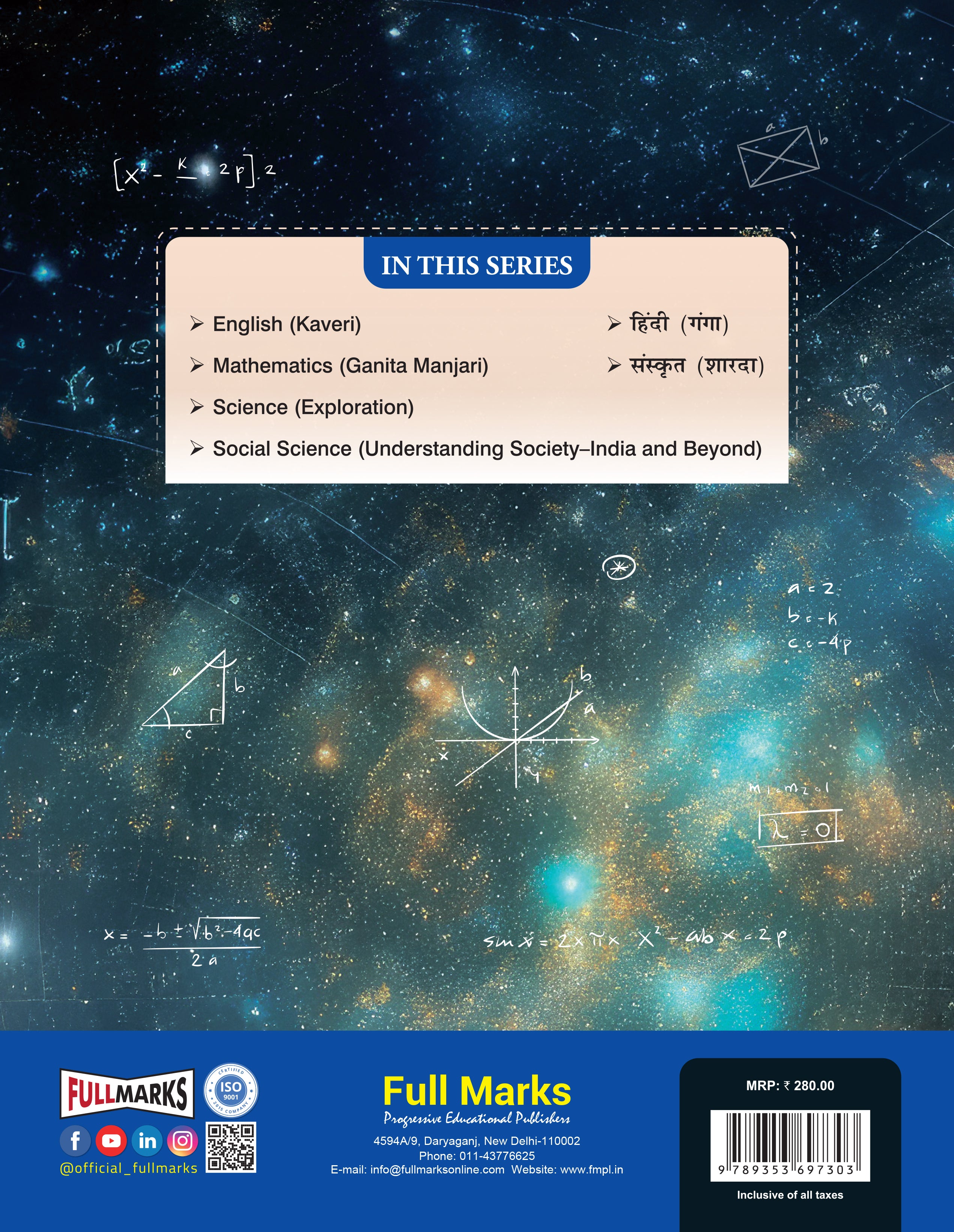 Full Marks Mathematics Workbook (With Activities) Class 9 | Based on Latest NCERT Textbook Ganita Manjari (Part-1) and CBSE Syllabus | Includes Chapterwise Summary, Practice Papers and More