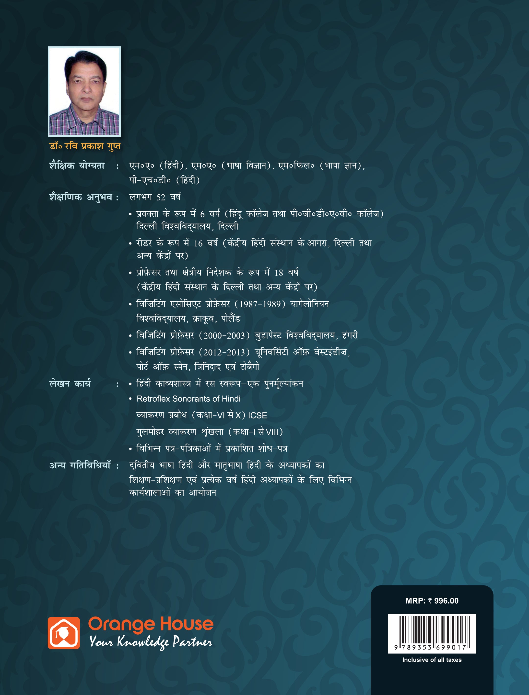 Orange House Vrihad Hindi Grammar | A Complete Grammar of Hindi Focused on Structure, Usage and Function