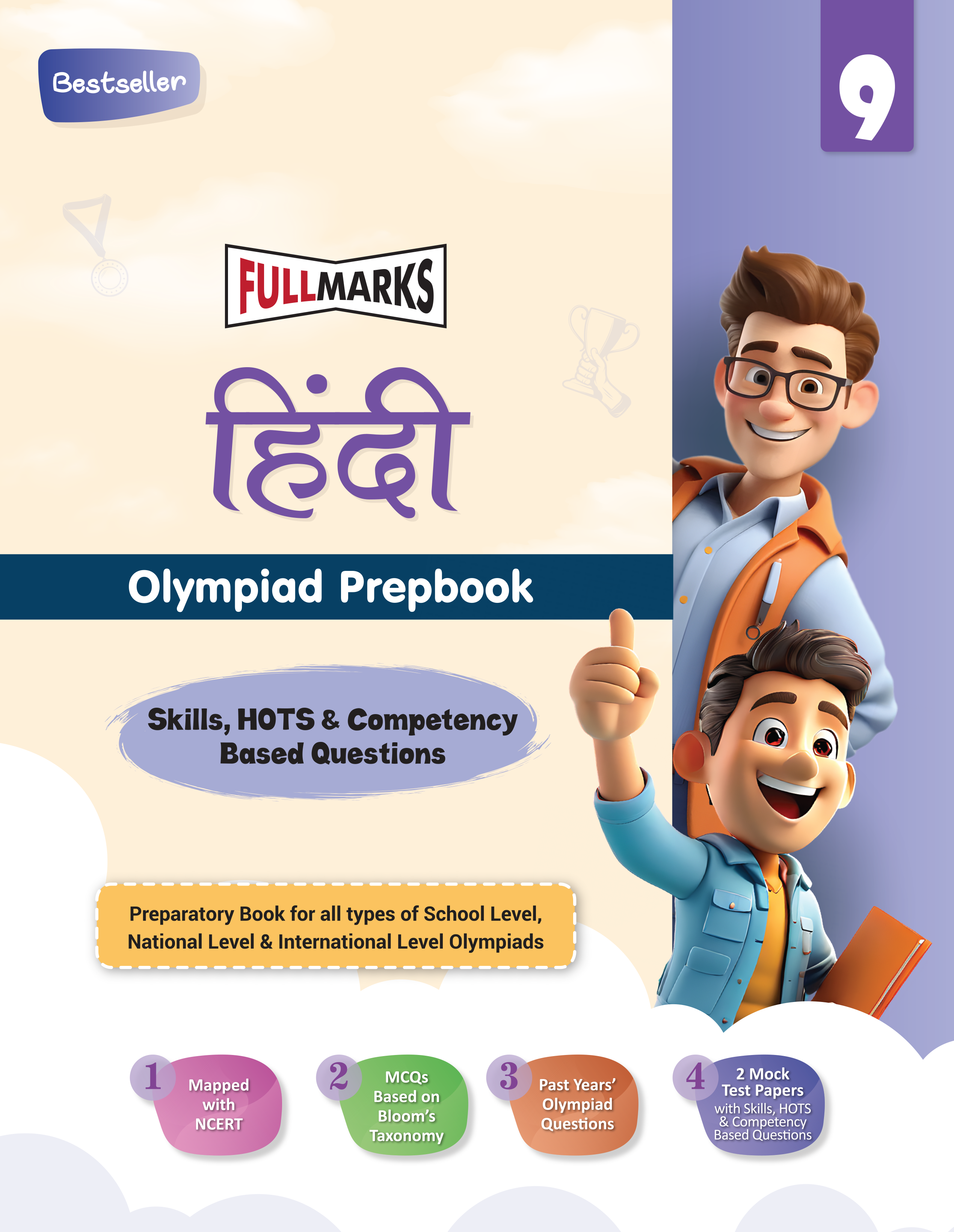 Full Marks Hindi SLE Olympiad Prep Book for Class 9: Aligned with Bloom's Taxonomy, NCERT Syllabus, HOTS, and Model Test Papers | Strengthens Problem-Solving Skills | Ideal for 2025 & 2026 Olympiads