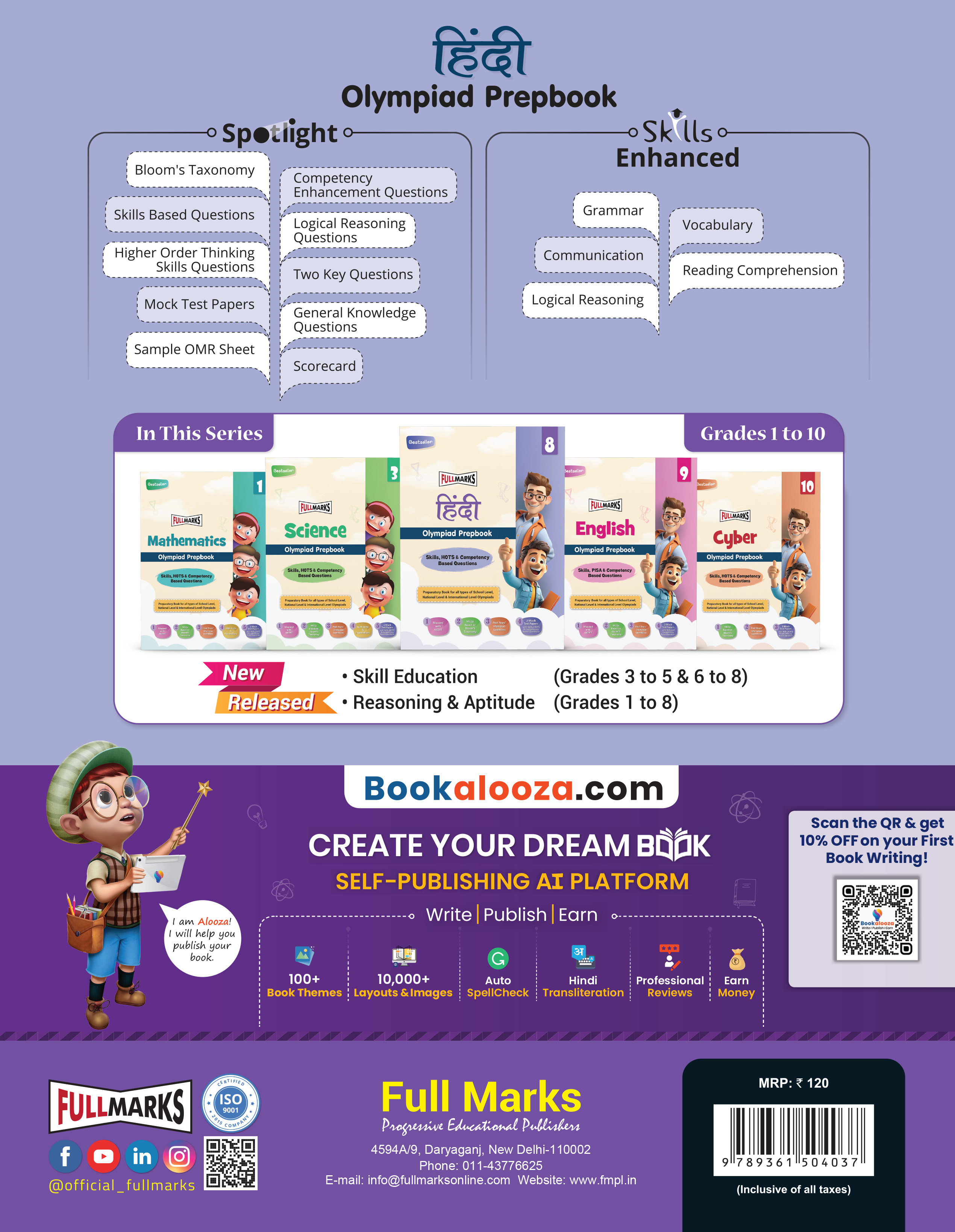 Full Marks Hindi SLE Olympiad Prep Book for Class 5: Aligned with Bloom's Taxonomy, NCERT Syllabus, HOTS, and Model Test Papers | Strengthens Problem-Solving Skills | Ideal for 2025 & 2026 Olympiads
