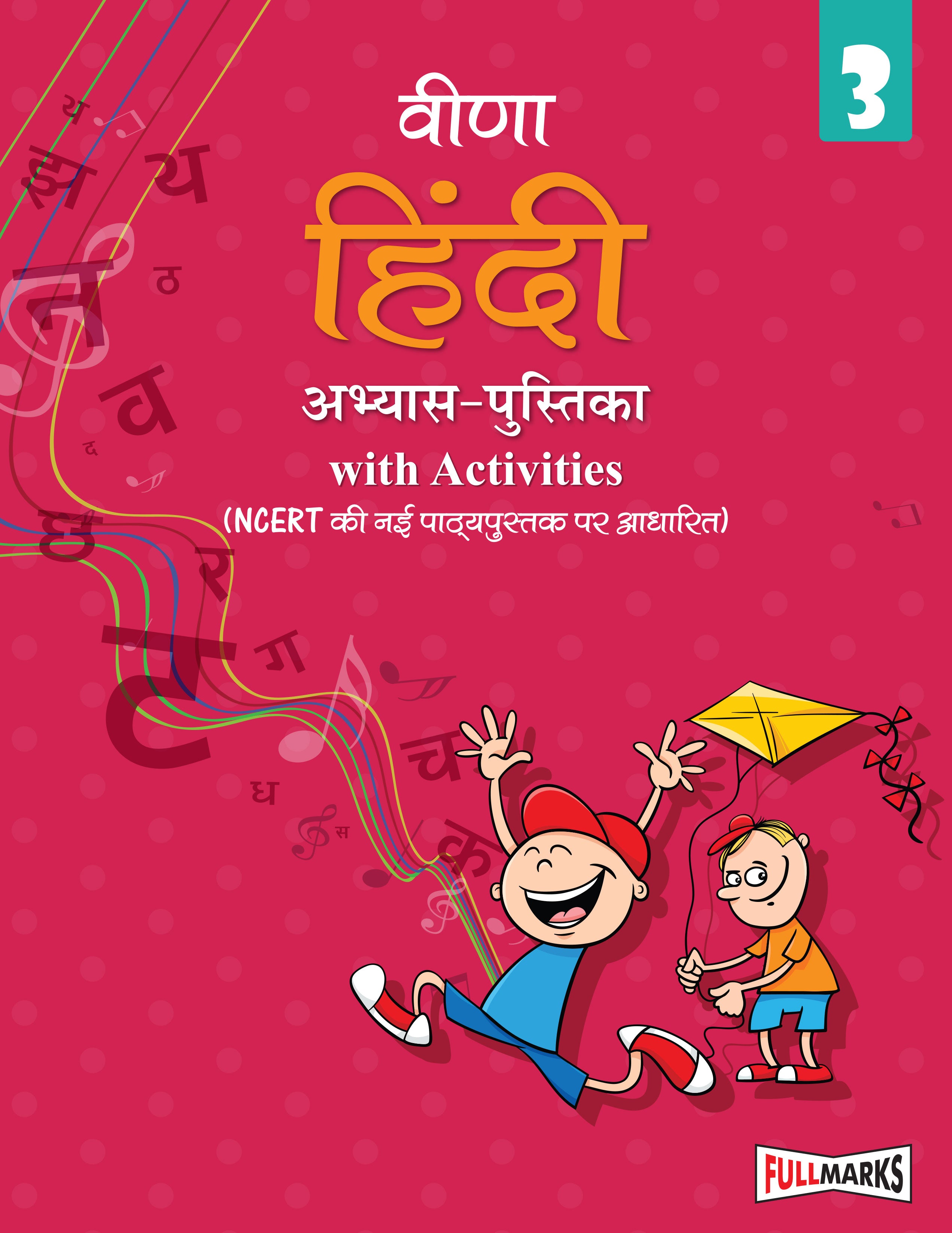 Full Marks Hindi Workbook (With Activities) Class 3 | Based on Latest NCERT Textbook Veena and CBSE Syllabus | Includes Chapterwise Summary, Practice Papers and More