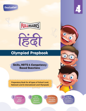 Full Marks Hindi SLE Olympiad Prep Book for Class 4: Aligned with Bloom's Taxonomy, NCERT Syllabus, HOTS, and Model Test Papers | Strengthens Problem-Solving Skills | Ideal for 2025 & 2026 Olympiads