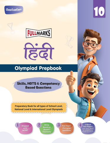 Full Marks Hindi SLE Olympiad Prep Book for Class 10: Aligned with Bloom's Taxonomy, NCERT Syllabus, HOTS, and Model Test Papers | Strengthens Problem-Solving Skills | Ideal for 2025 & 2026 Olympiads