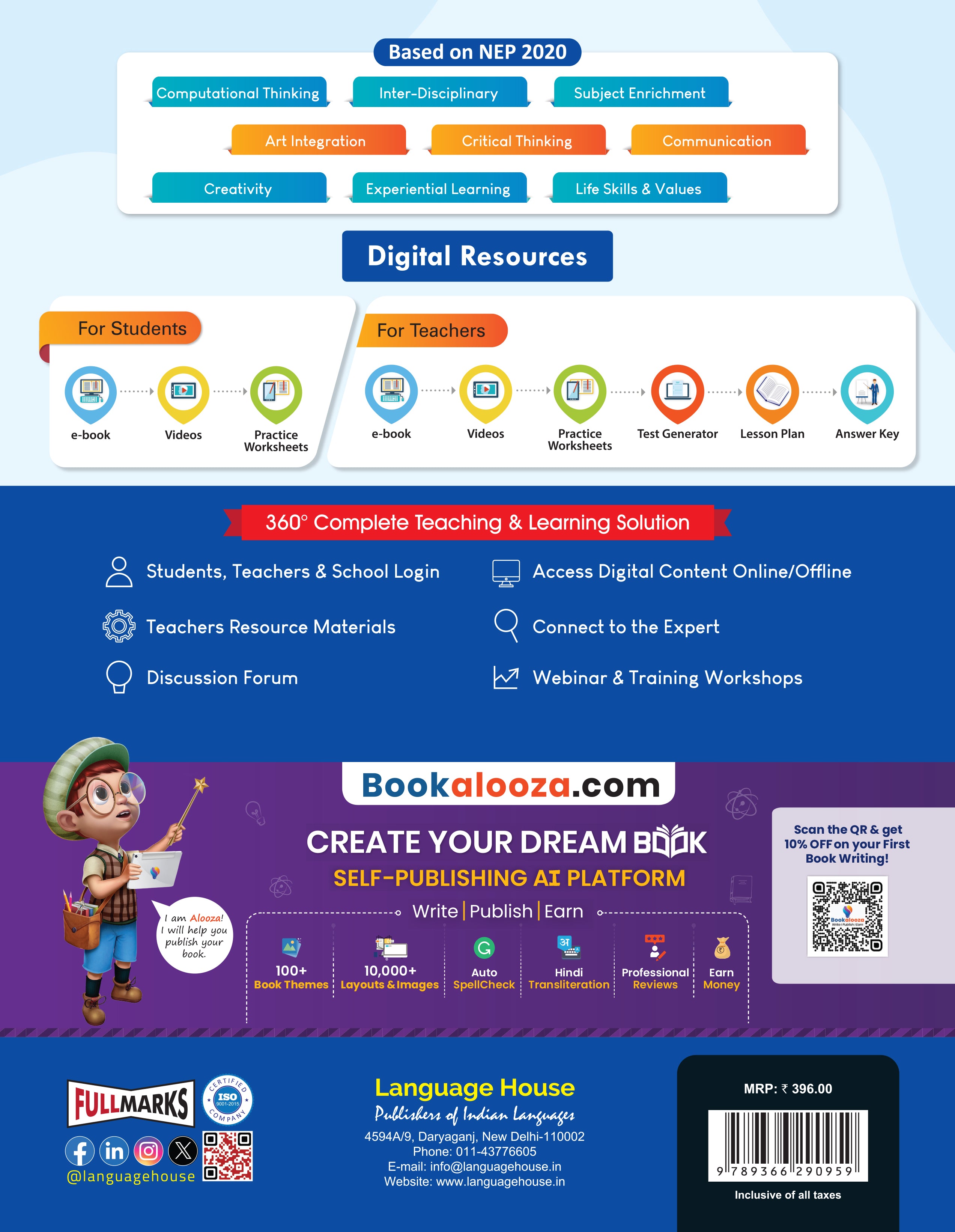 Language House Gulmohar Hindi Pathyapustak Ver. 3 for Class 1 | Text-cum-Workbook | Foundational Stage | In Accordance with NCF 2023