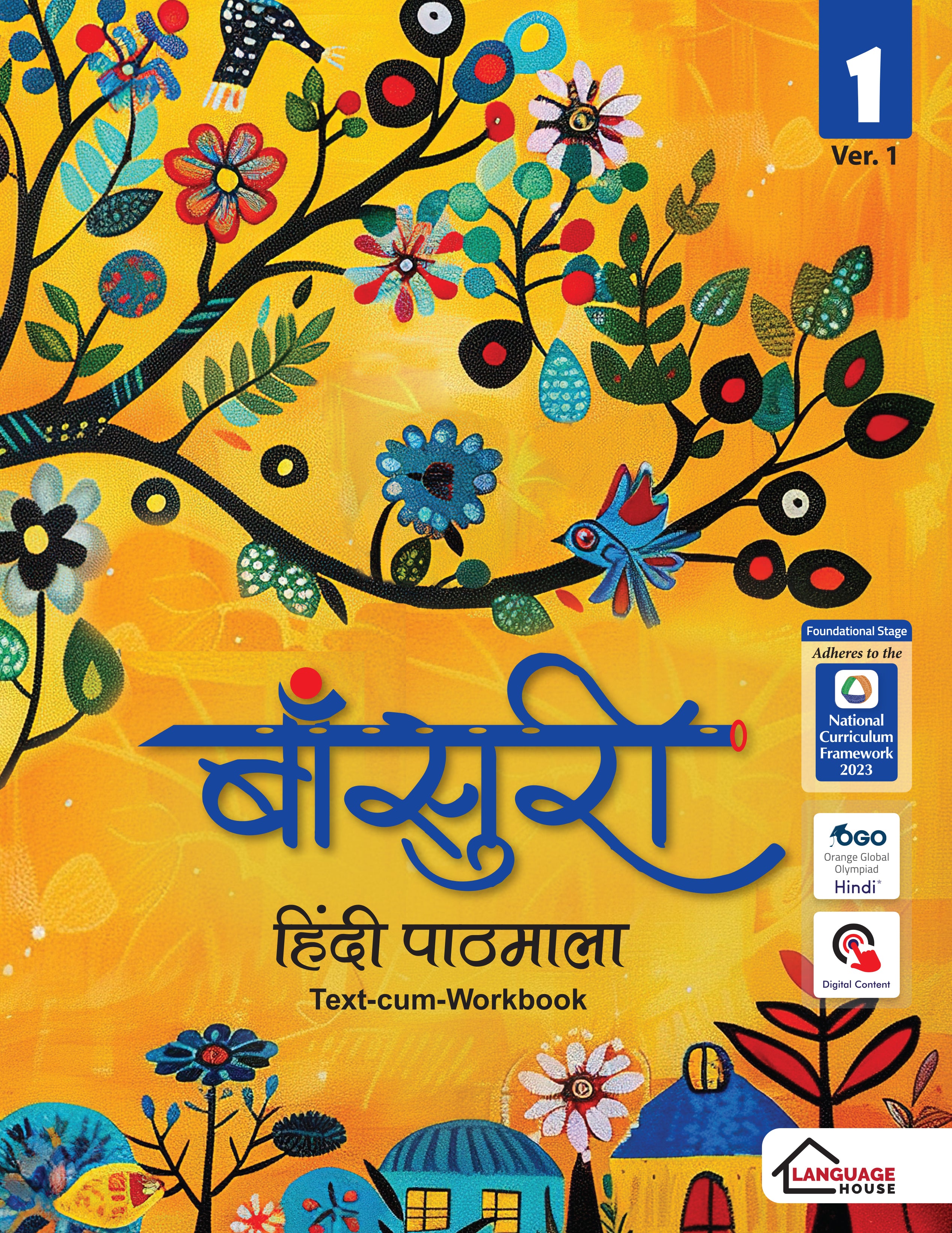 Language House Bansuri Hindi Pathmala Ver. 1 for Class 1 | Text-cum-Workbook | Foundational Stage | In Accordance with NCF 2023