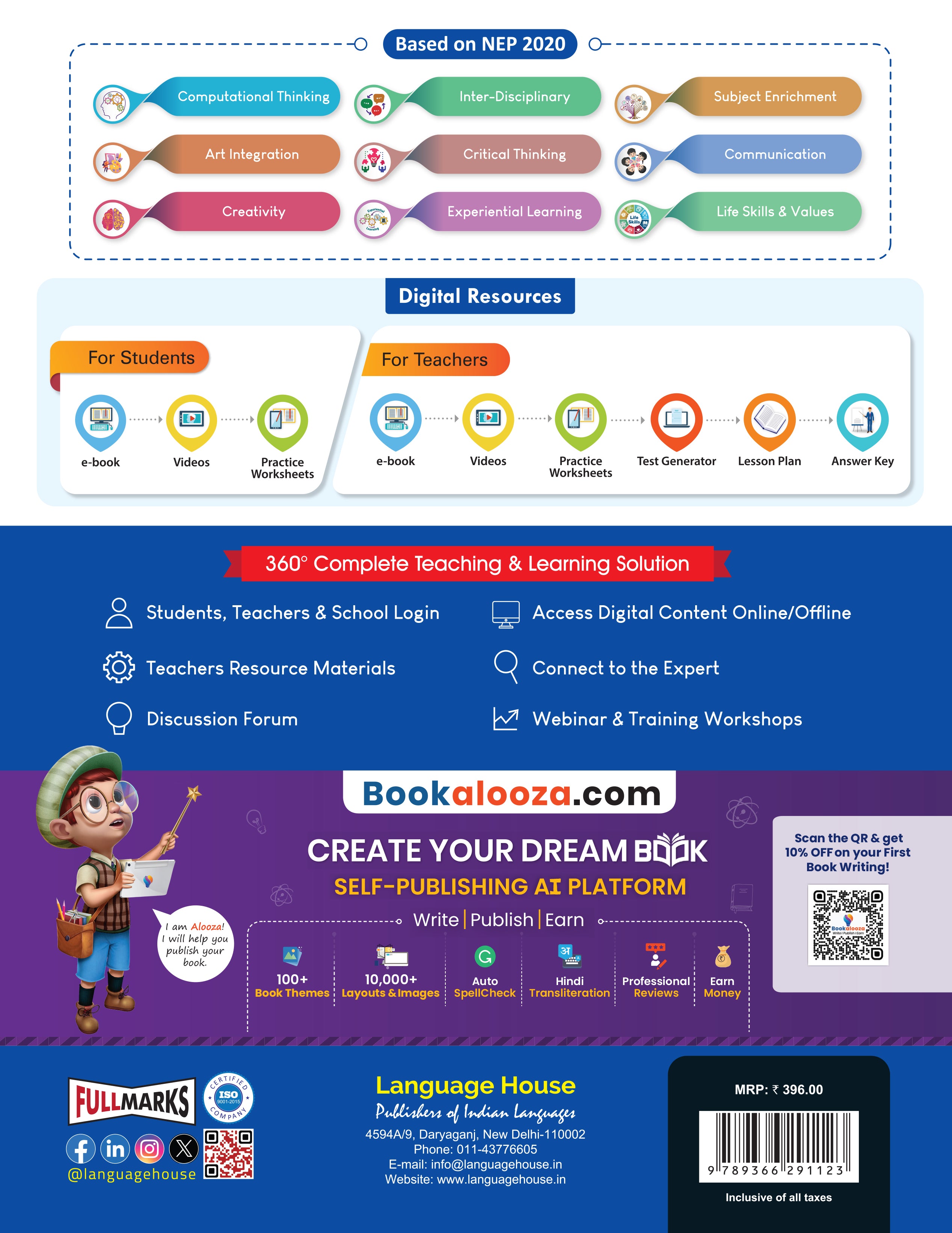 Language House Bansuri Hindi Pathmala Ver. 1 for Class 1 | Text-cum-Workbook | Foundational Stage | In Accordance with NCF 2023