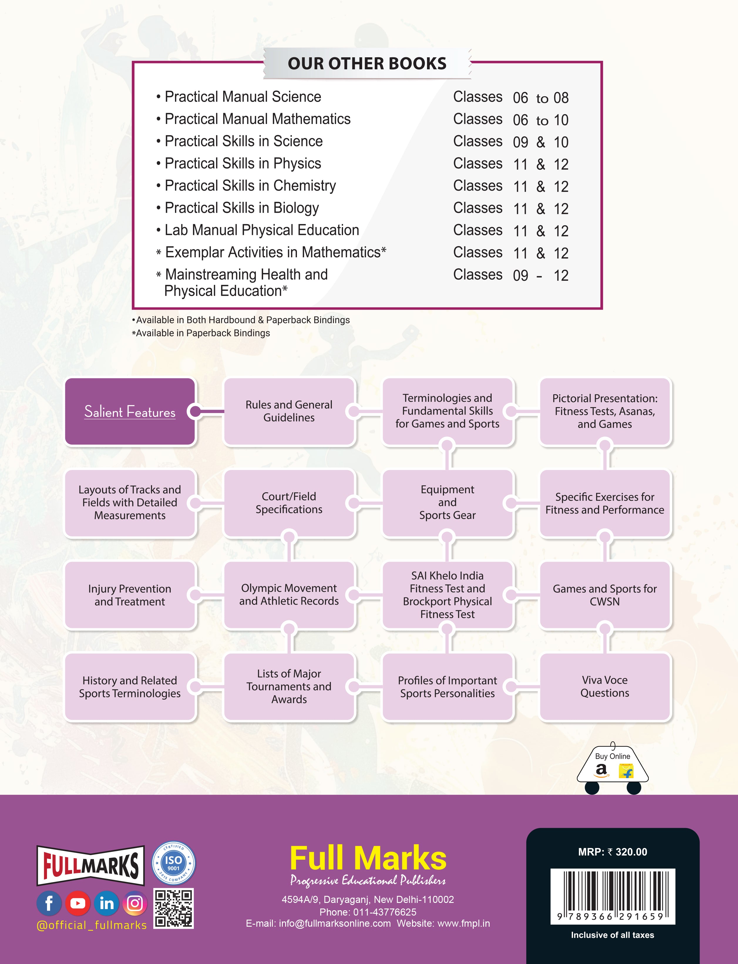 Full Marks Practical Manual Sharirik Shiksha Class 11 | Based on Latest CBSE Syllabus