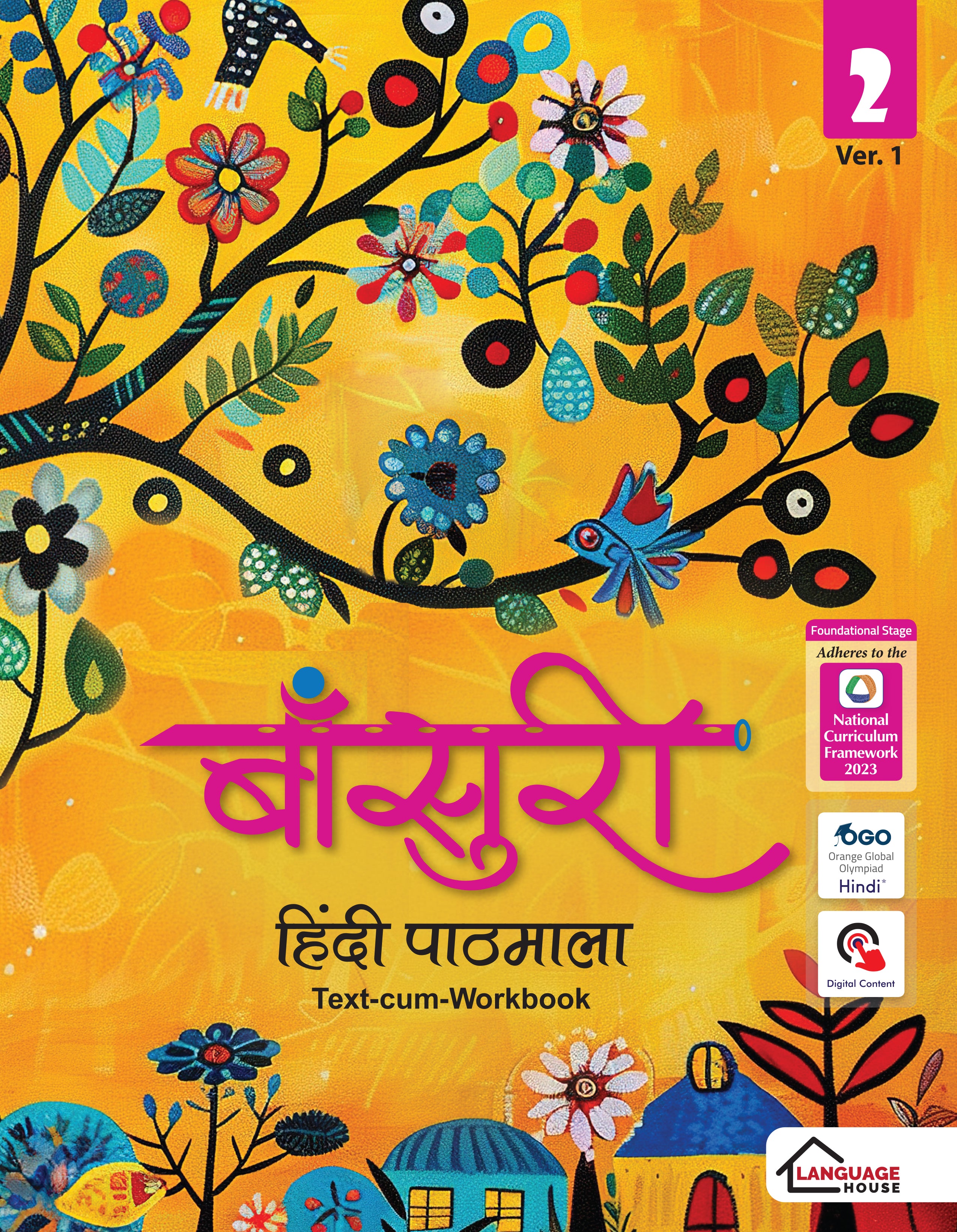 Language House Bansuri Hindi Pathmala Ver. 1 for Class 2 | Text-cum-Workbook | Foundational Stage | In Accordance with NCF 2023