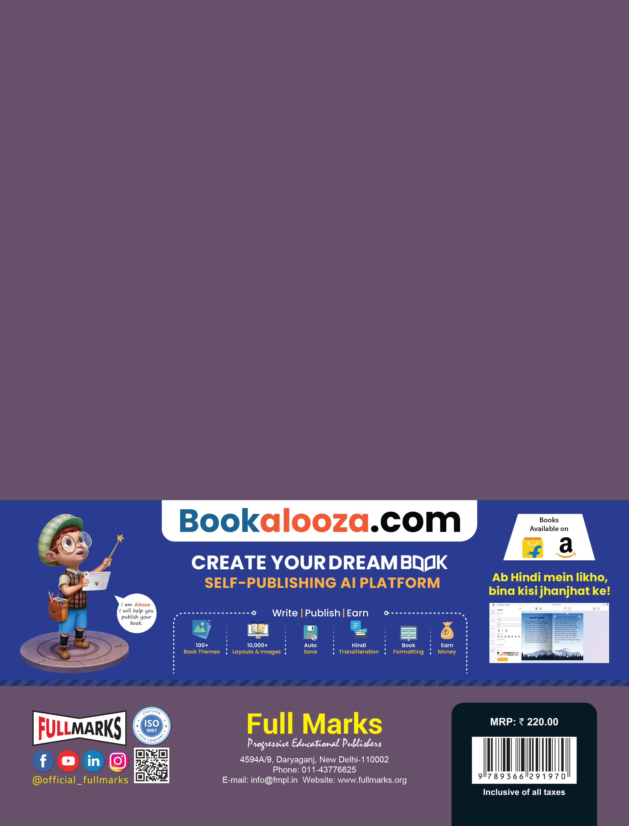 Full Marks French Complete Study Material Class 9 | Based on CBSE Textbook Entre Jeunes-1 | Includes Chapterwise Summary, French to English Translations, Additional Practice Questions With Answers