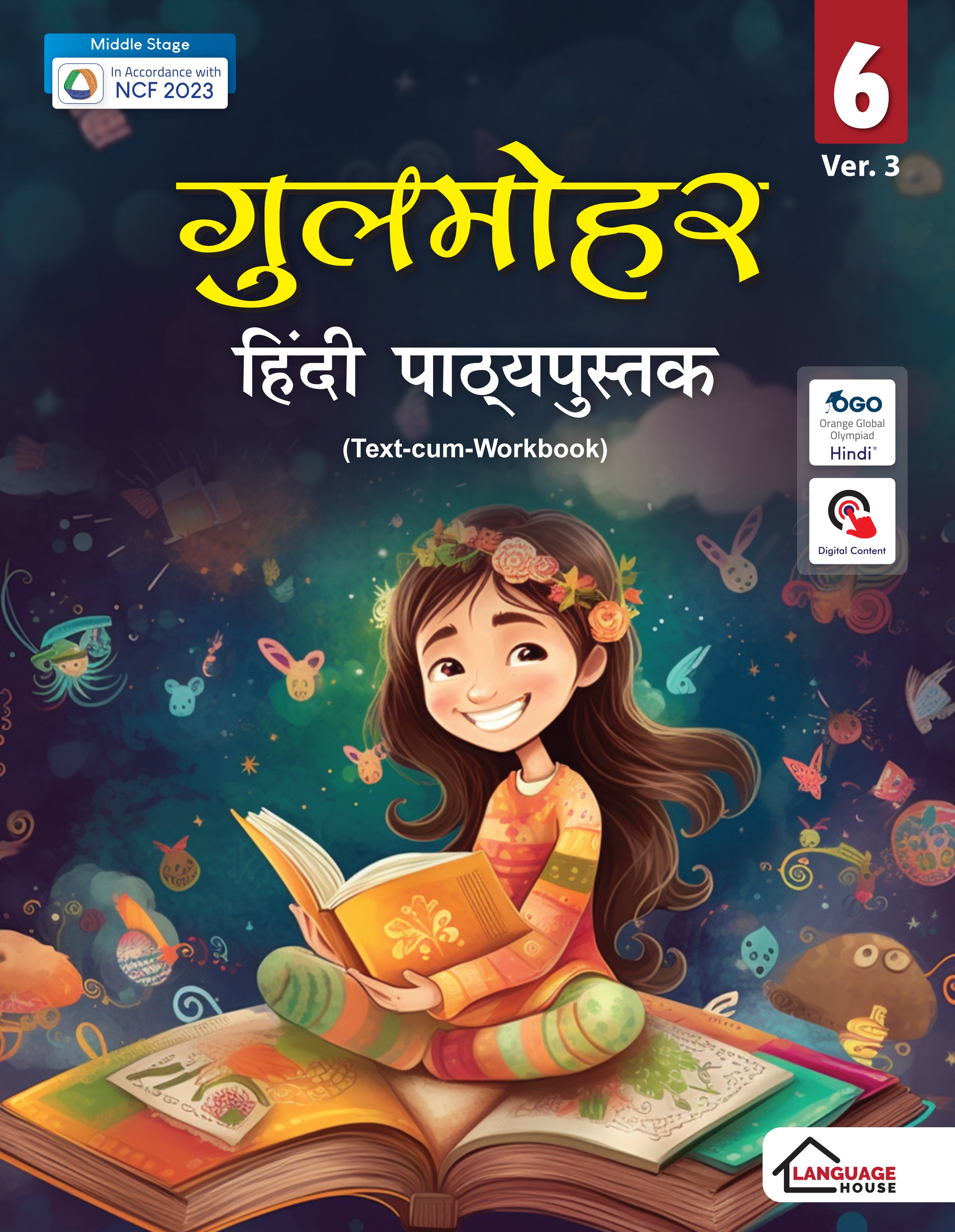 Language House Gulmohar Hindi Pathyapustak Ver. 3 for Class 6 | Text-cum-Workbook | Foundational Stage | In Accordance with NCF 2023
