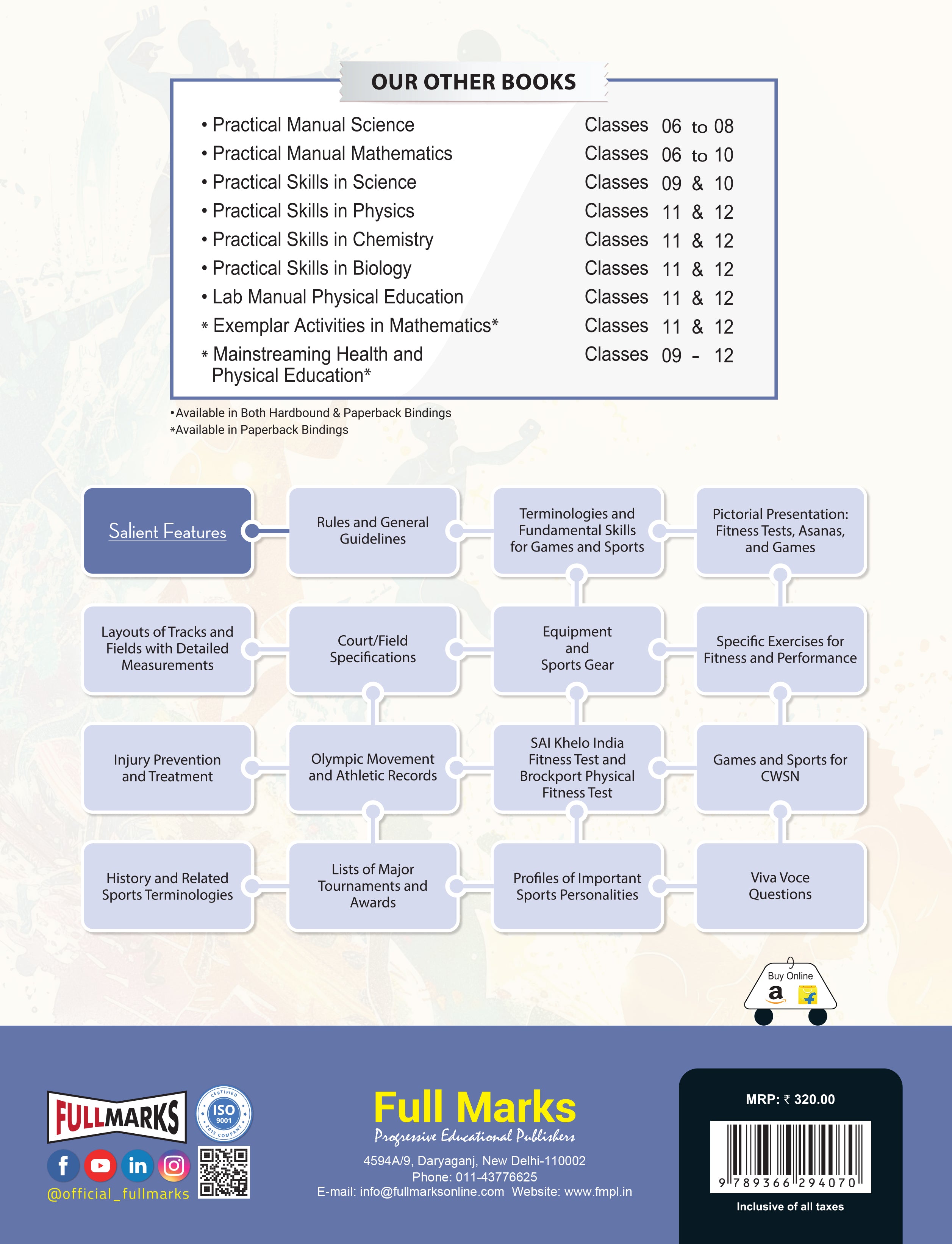 Full Marks Practical Manual Sharirik Shiksha Class 12 | Based on Latest CBSE Syllabus