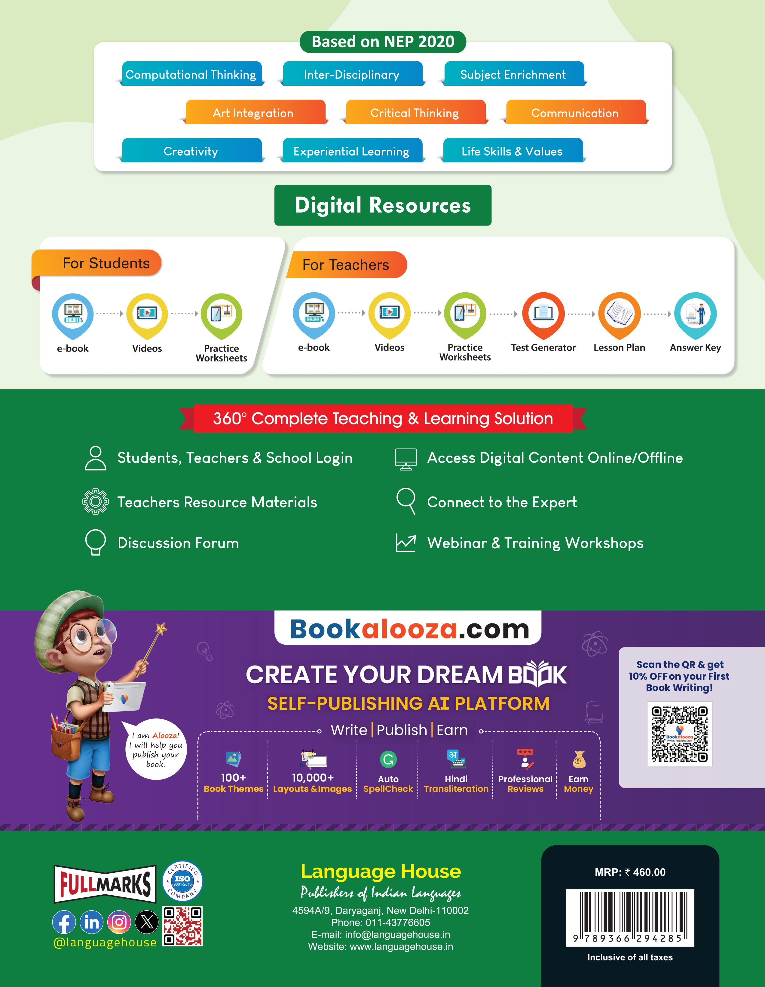 Language House Gulmohar Hindi Pathyapustak Ver. 3 for Class 3 | Text-cum-Workbook | Foundational Stage | In Accordance with NCF 2023