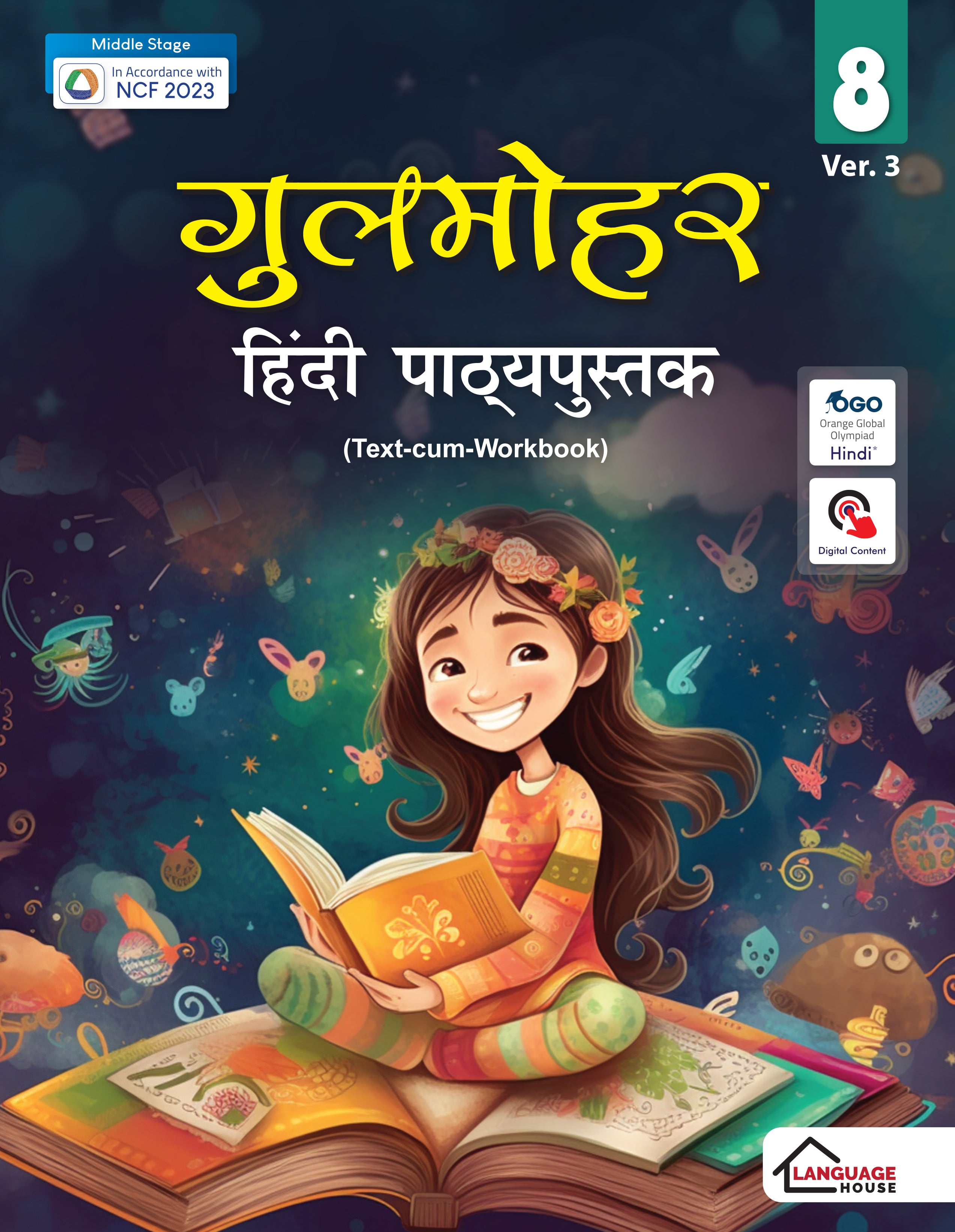 Language House Gulmohar Hindi Pathyapustak Ver. 3 for Class 8 | Text-cum-Workbook | Foundational Stage | In Accordance with NCF 2023