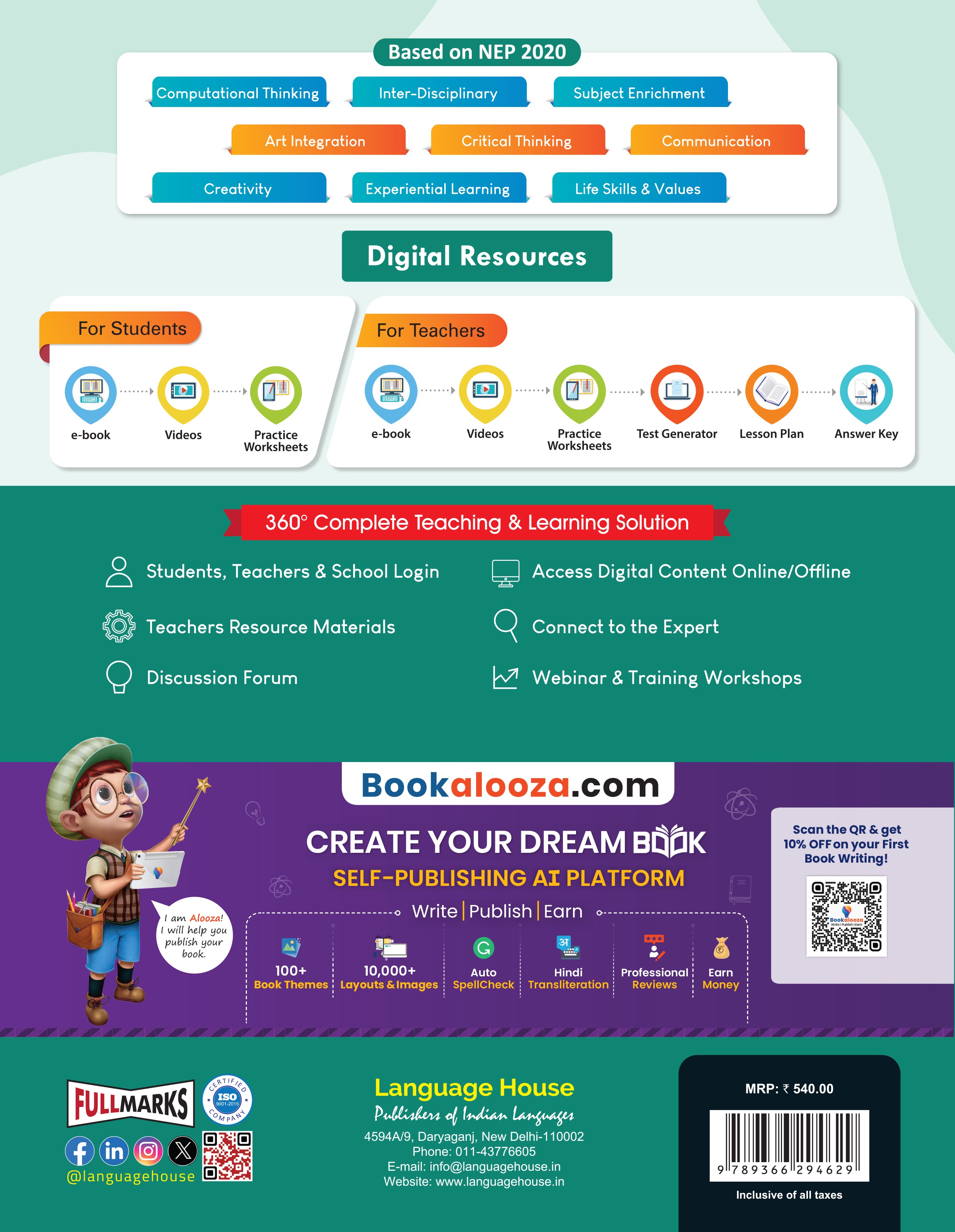 Language House Gulmohar Hindi Pathyapustak Ver. 3 for Class 8 | Text-cum-Workbook | Foundational Stage | In Accordance with NCF 2023