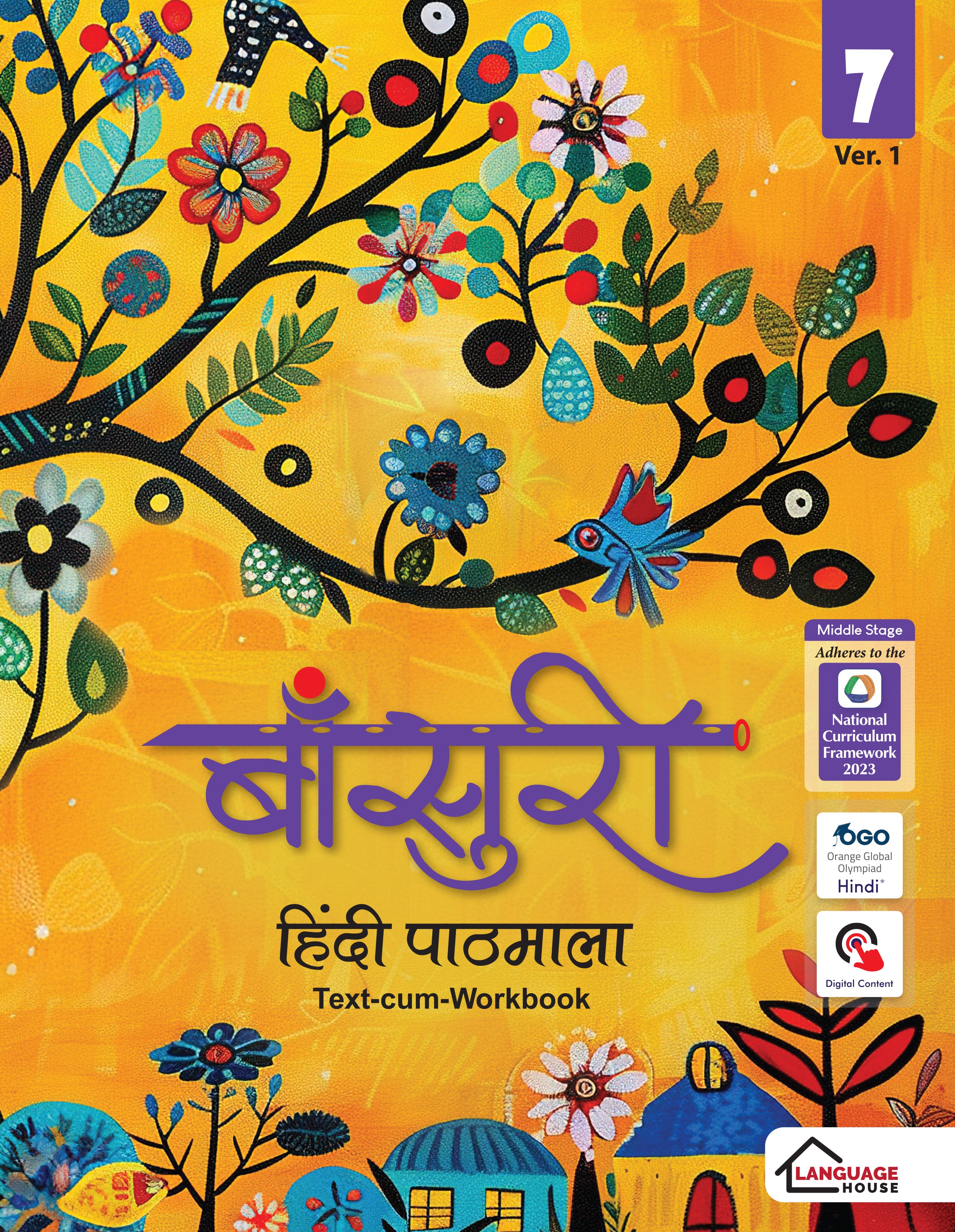 Language House Bansuri Hindi Pathmala Ver. 1 for Class 7 | Text-cum-Workbook | Foundational Stage | In Accordance with NCF 2023