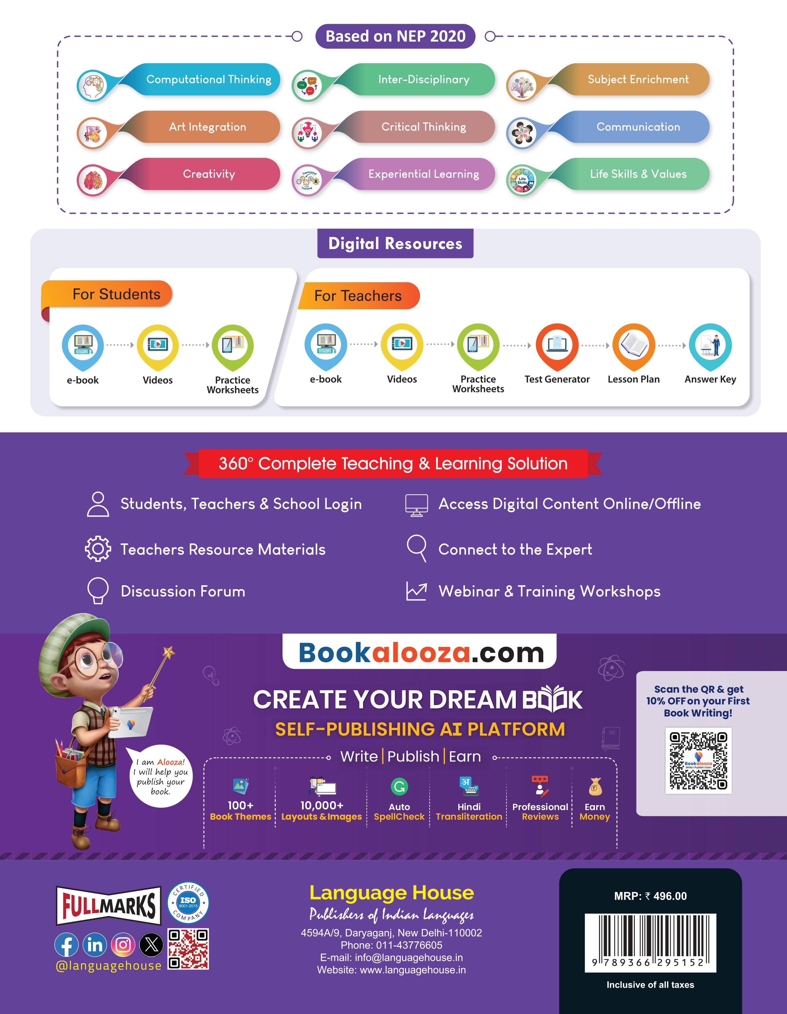 Language House Bansuri Hindi Pathmala Ver. 1 for Class 7 | Text-cum-Workbook | Foundational Stage | In Accordance with NCF 2023