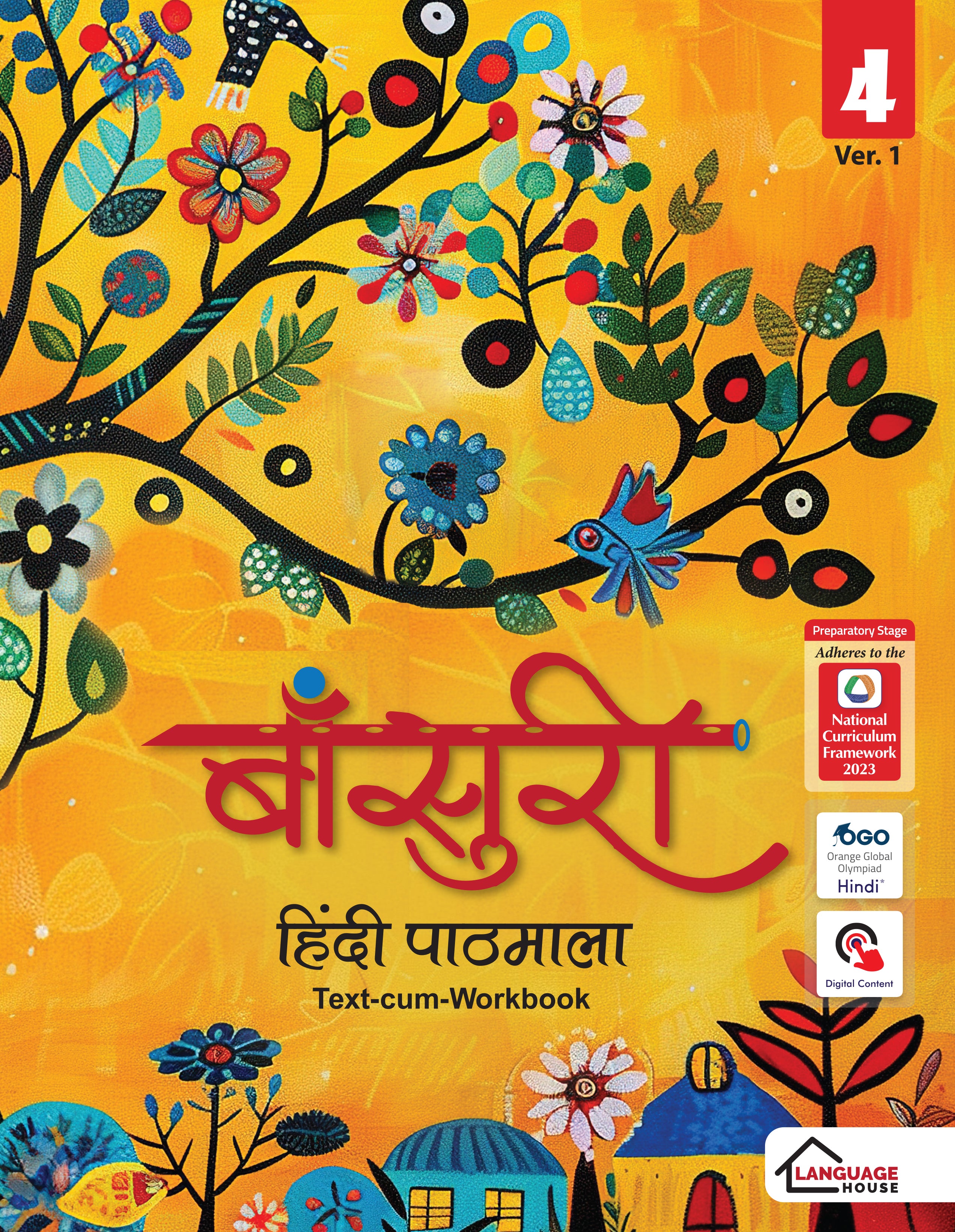 Language House Bansuri Hindi Pathmala Ver. 1 for Class 4 | Text-cum-Workbook | Foundational Stage | In Accordance with NCF 2023