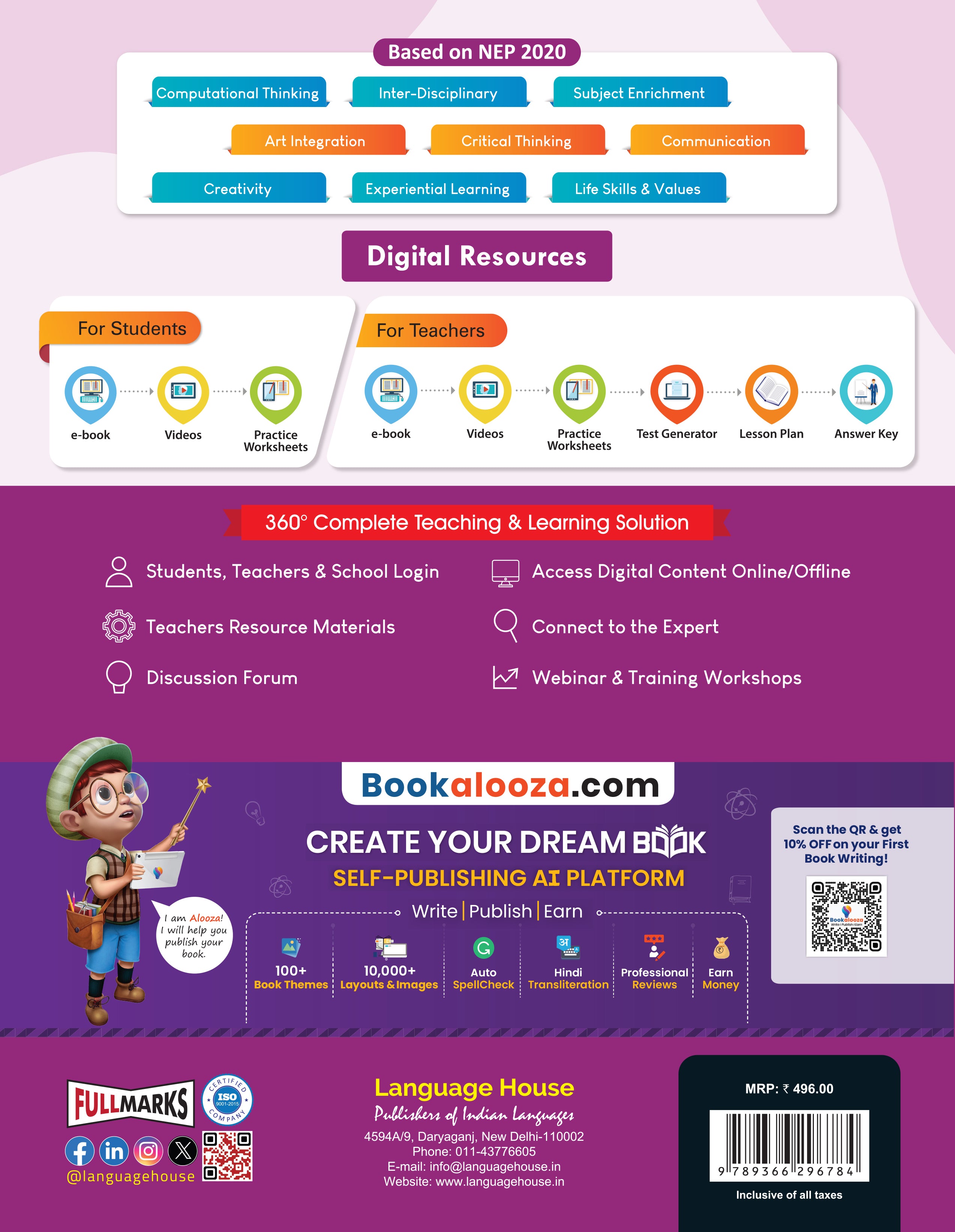 Language House Gulmohar Hindi Pathyapustak Ver. 3 for Class 5 | Text-cum-Workbook | Foundational Stage | In Accordance with NCF 2023