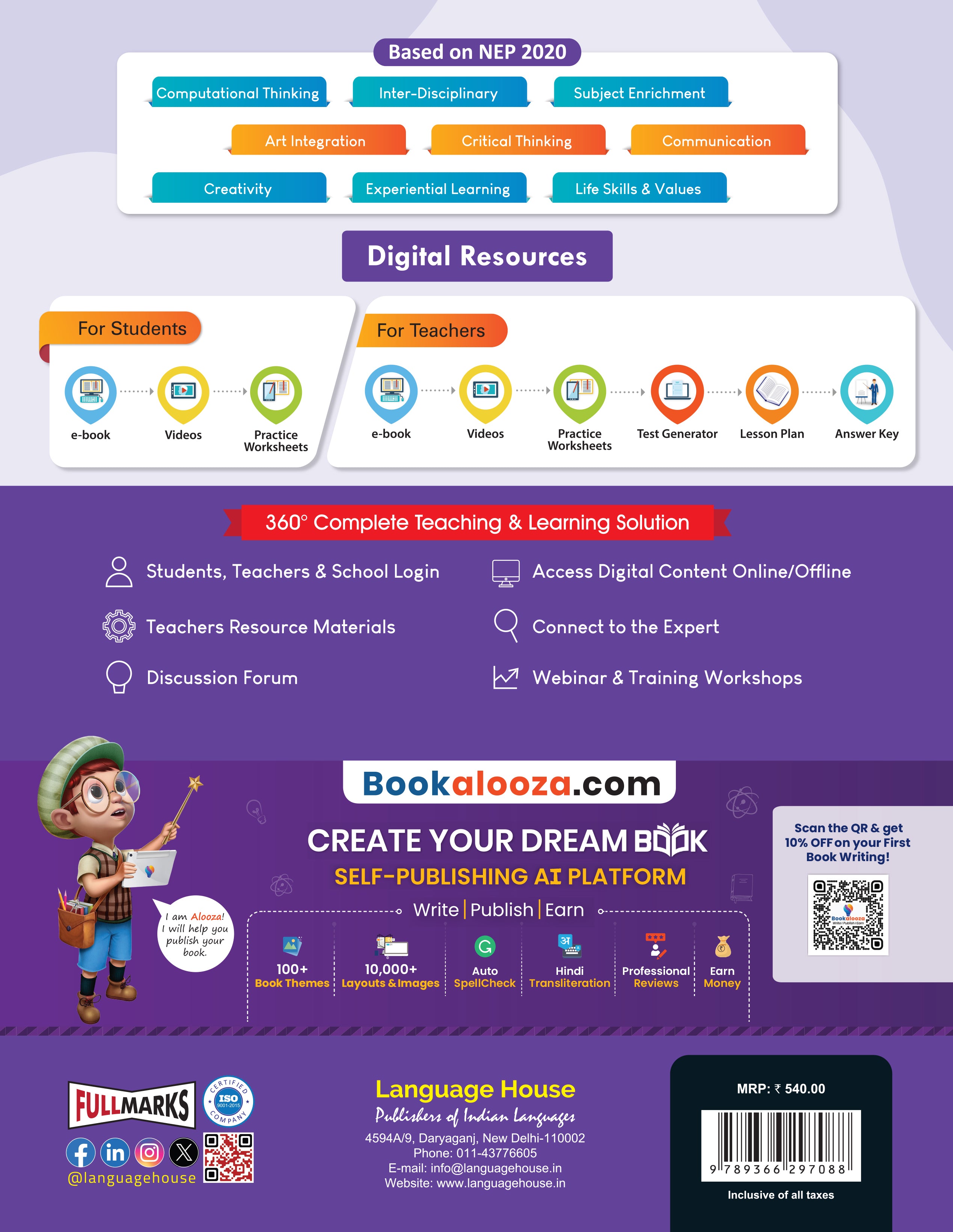 Language House Gulmohar Hindi Vyakaran Ver. 3 for Class 7 | Foundational Stage Hindi Grammar Book | In Accordance with NCF 2023