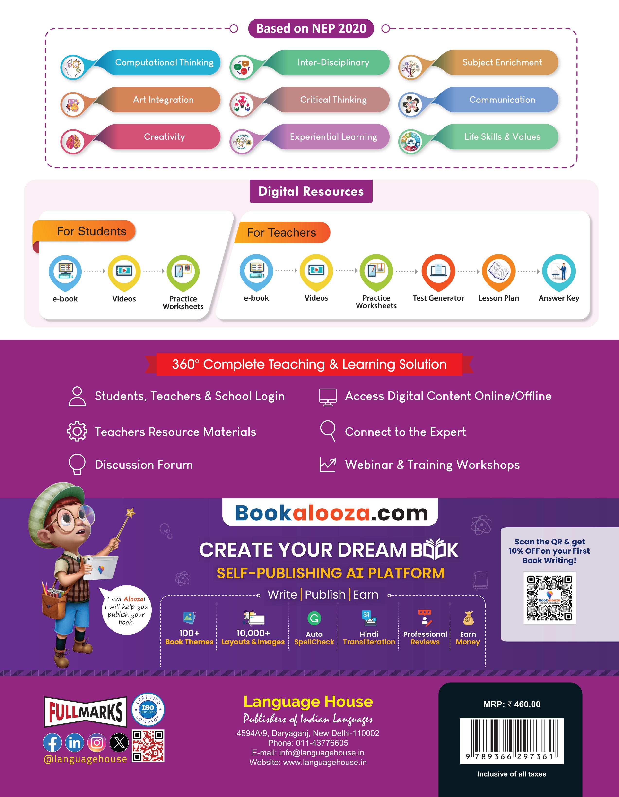 Language House Bansuri Hindi Pathmala Ver. 1 for Class 5 | Text-cum-Workbook | Foundational Stage | In Accordance with NCF 2023