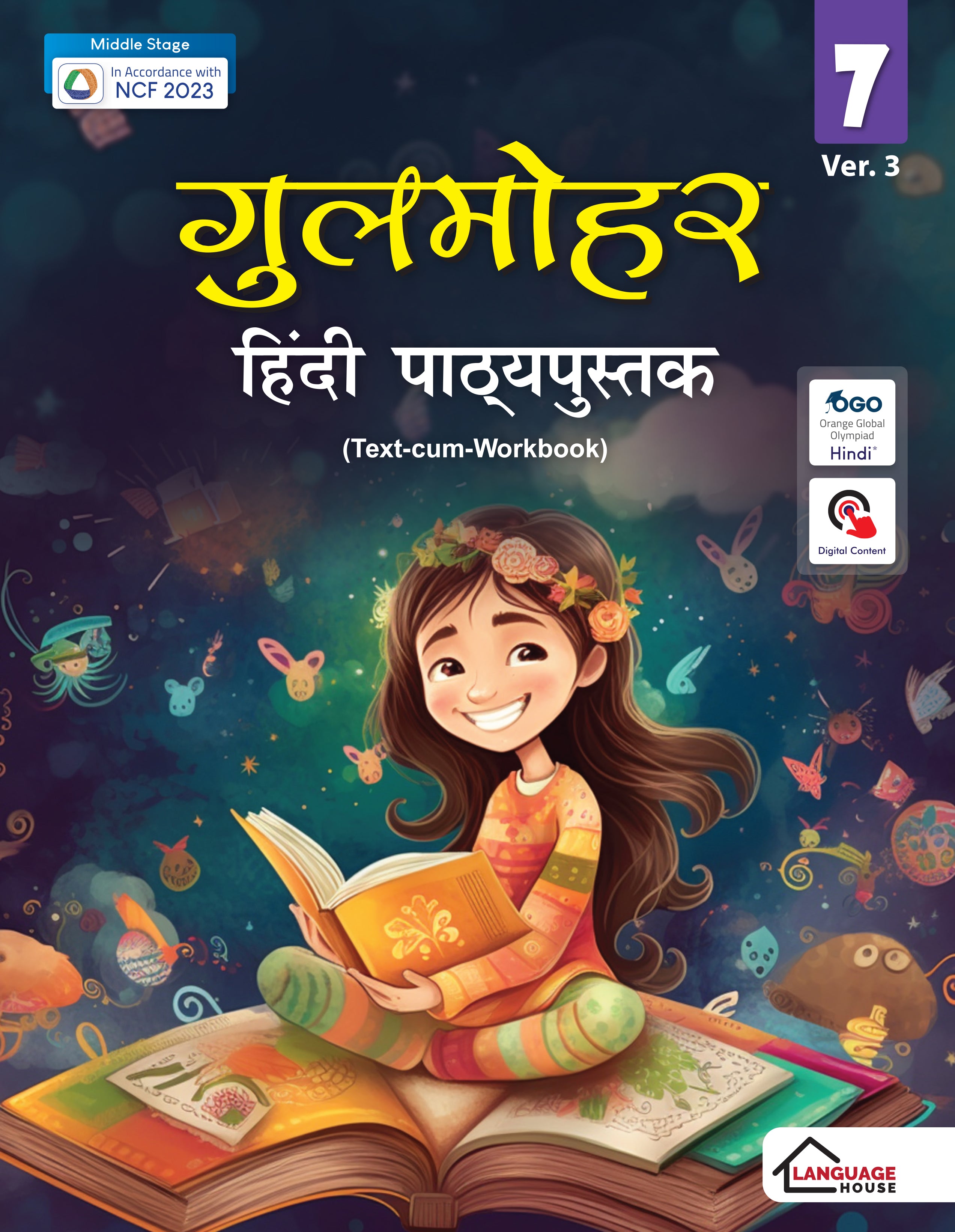 Language House Gulmohar Hindi Pathyapustak Ver. 3 for Class 7 | Text-cum-Workbook | Foundational Stage | In Accordance with NCF 2023