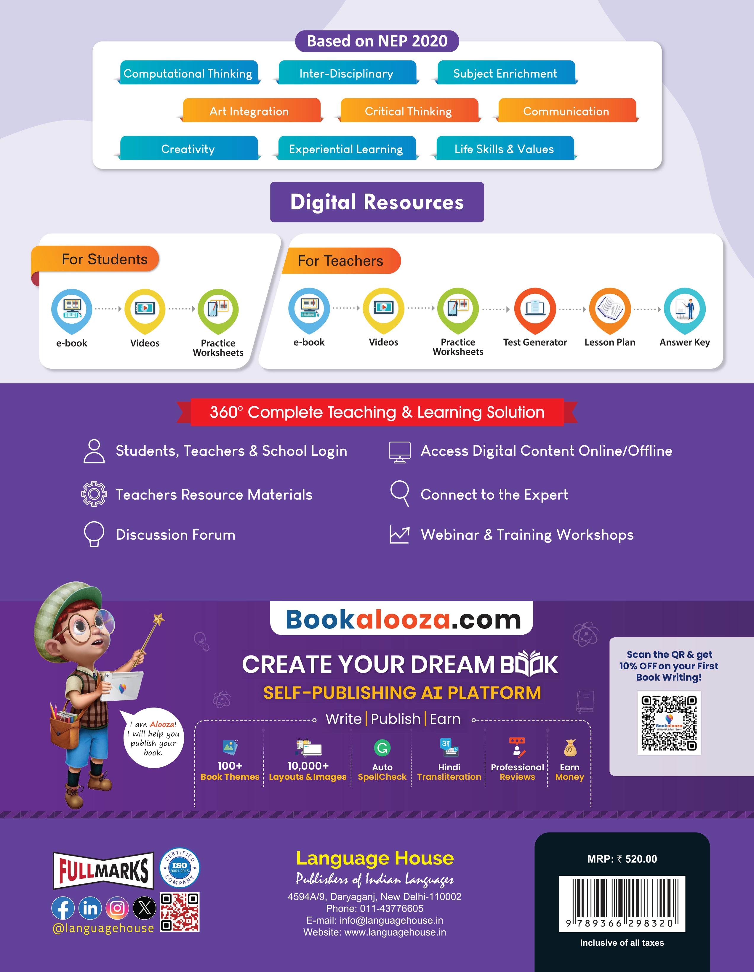 Language House Gulmohar Hindi Pathyapustak Ver. 3 for Class 7 | Text-cum-Workbook | Foundational Stage | In Accordance with NCF 2023