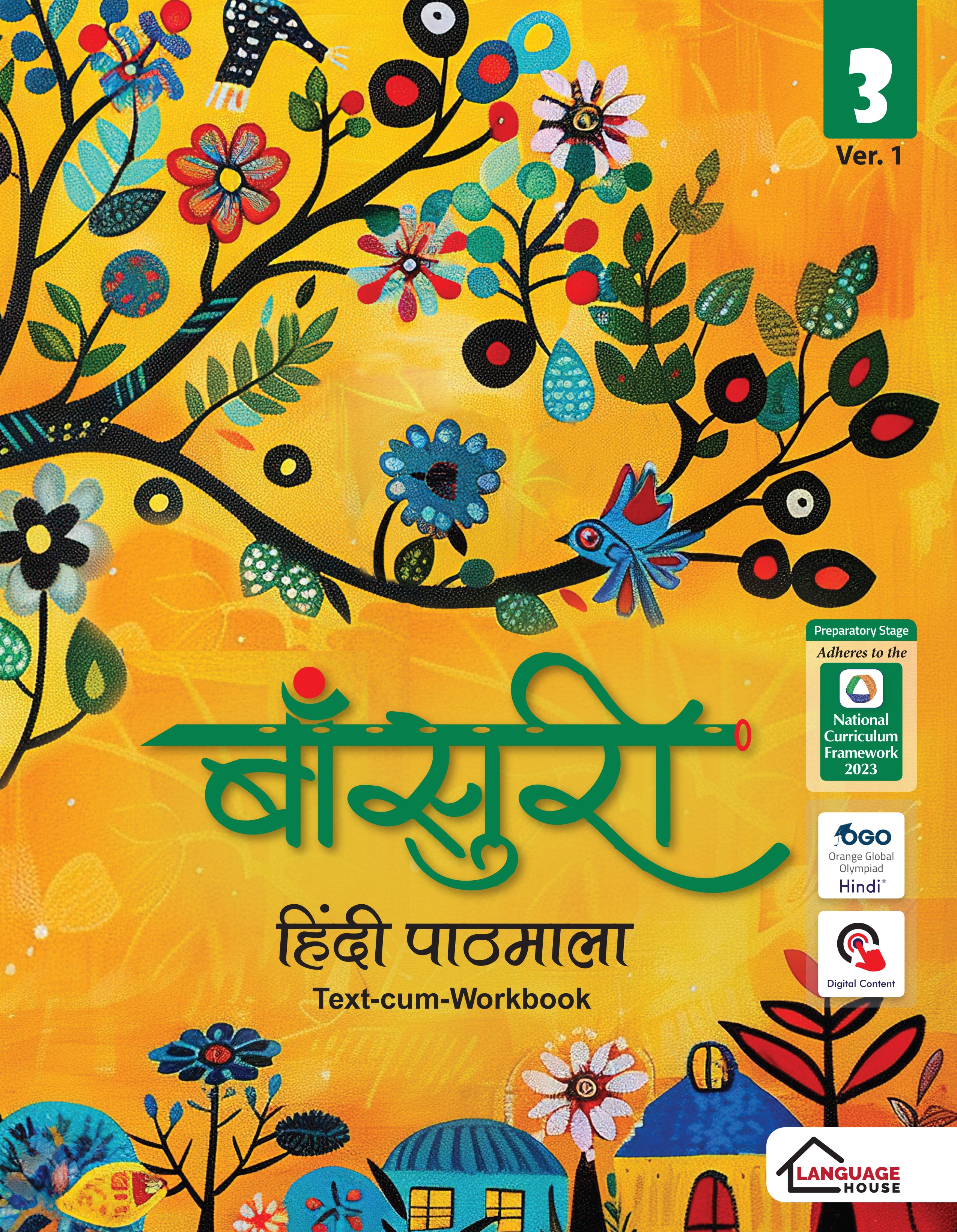 Language House Bansuri Hindi Pathmala Ver. 1 for Class 3 | Text-cum-Workbook | Foundational Stage | In Accordance with NCF 2023