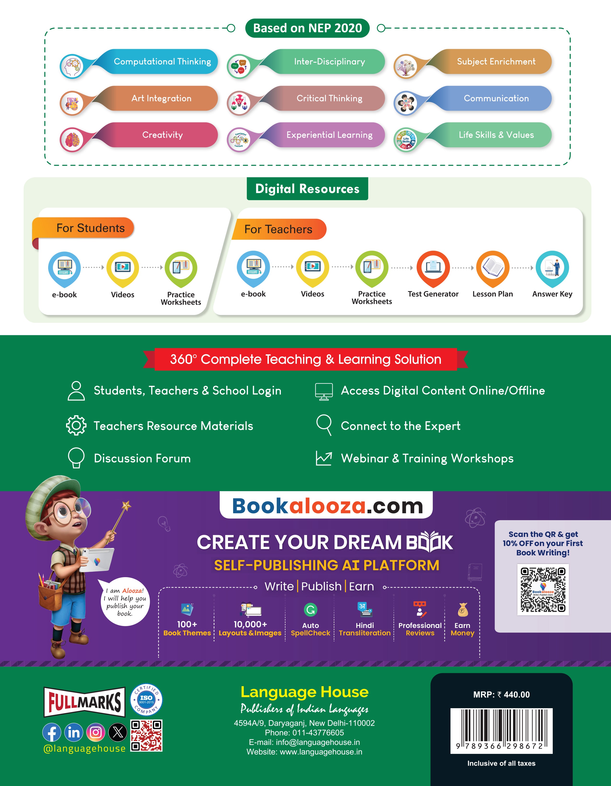 Language House Bansuri Hindi Pathmala Ver. 1 for Class 3 | Text-cum-Workbook | Foundational Stage | In Accordance with NCF 2023