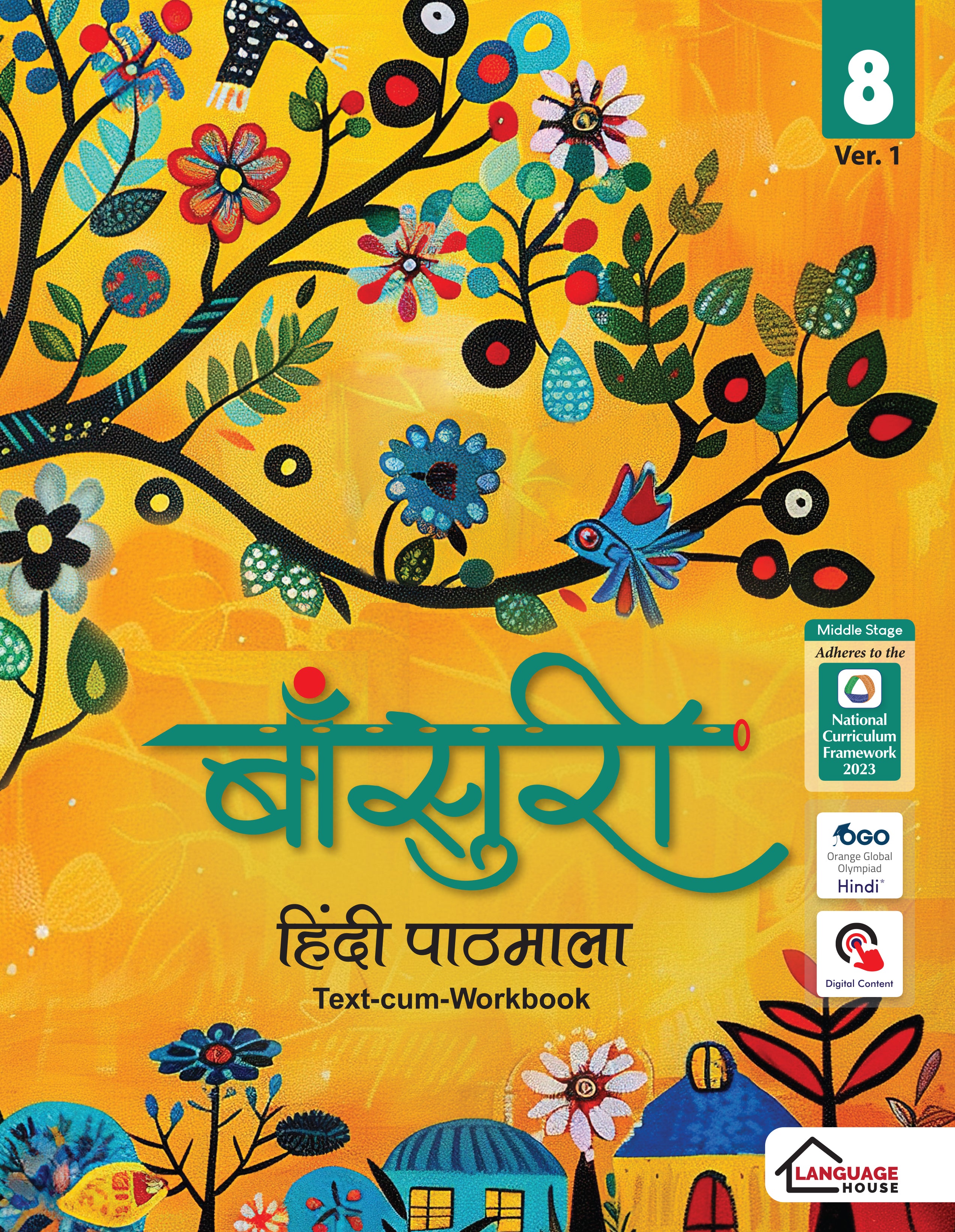Language House Bansuri Hindi Pathmala Ver. 1 for Class 8 | Text-cum-Workbook | Foundational Stage | In Accordance with NCF 2023