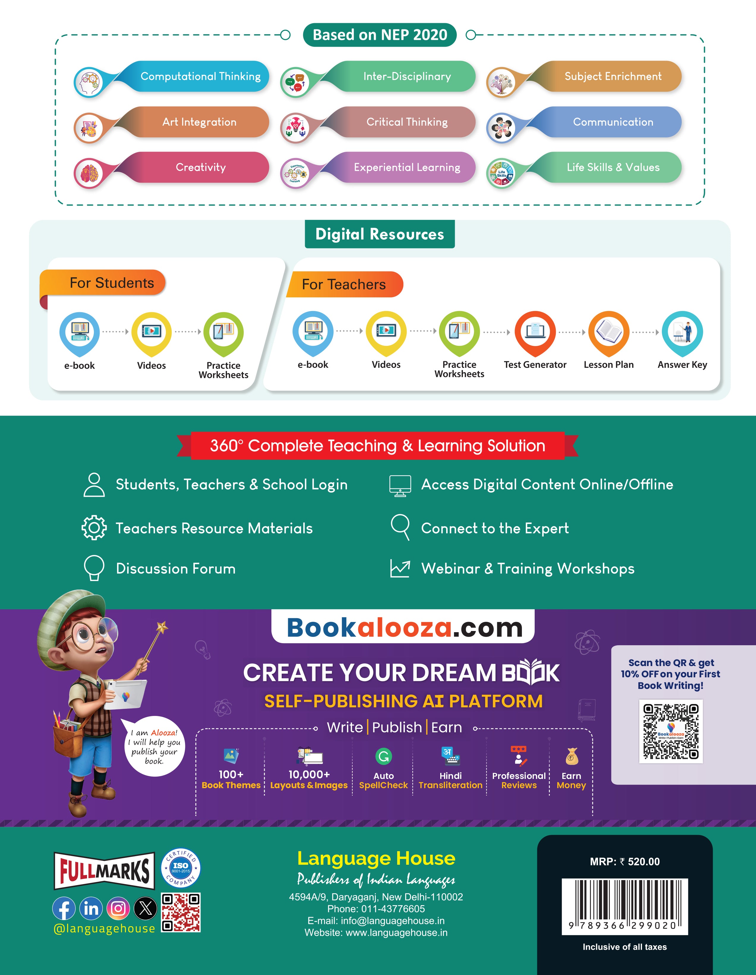 Language House Bansuri Hindi Pathmala Ver. 1 for Class 8 | Text-cum-Workbook | Foundational Stage | In Accordance with NCF 2023
