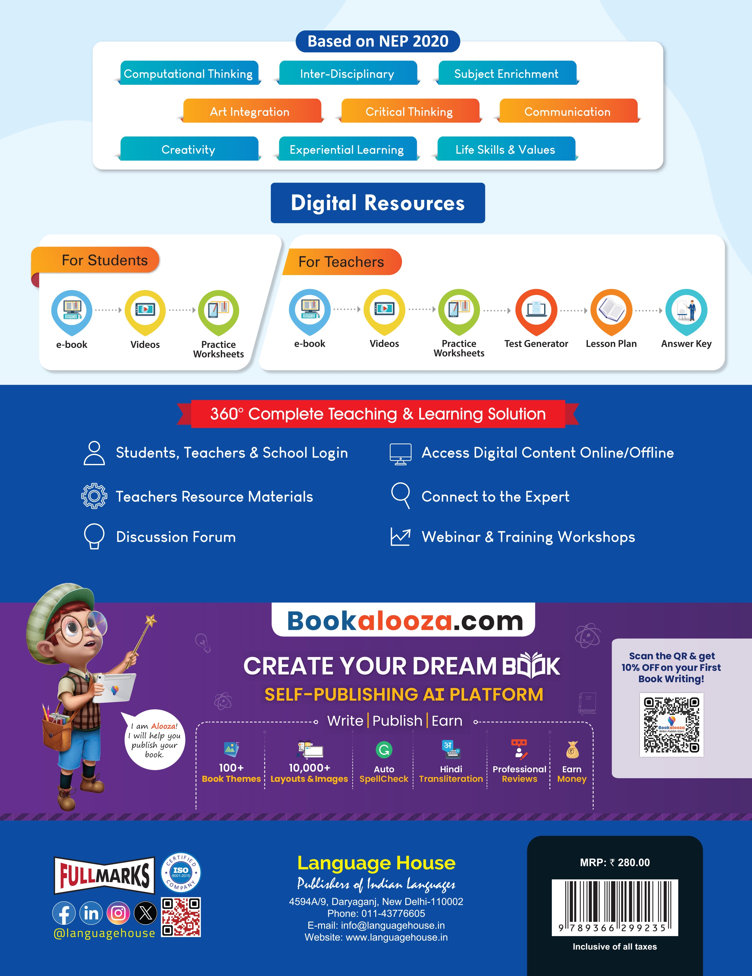 Language House Gulmohar Hindi Vyakaran Ver. 3 for Class 1 | Foundational Stage Hindi Grammar Book | In Accordance with NCF 2023