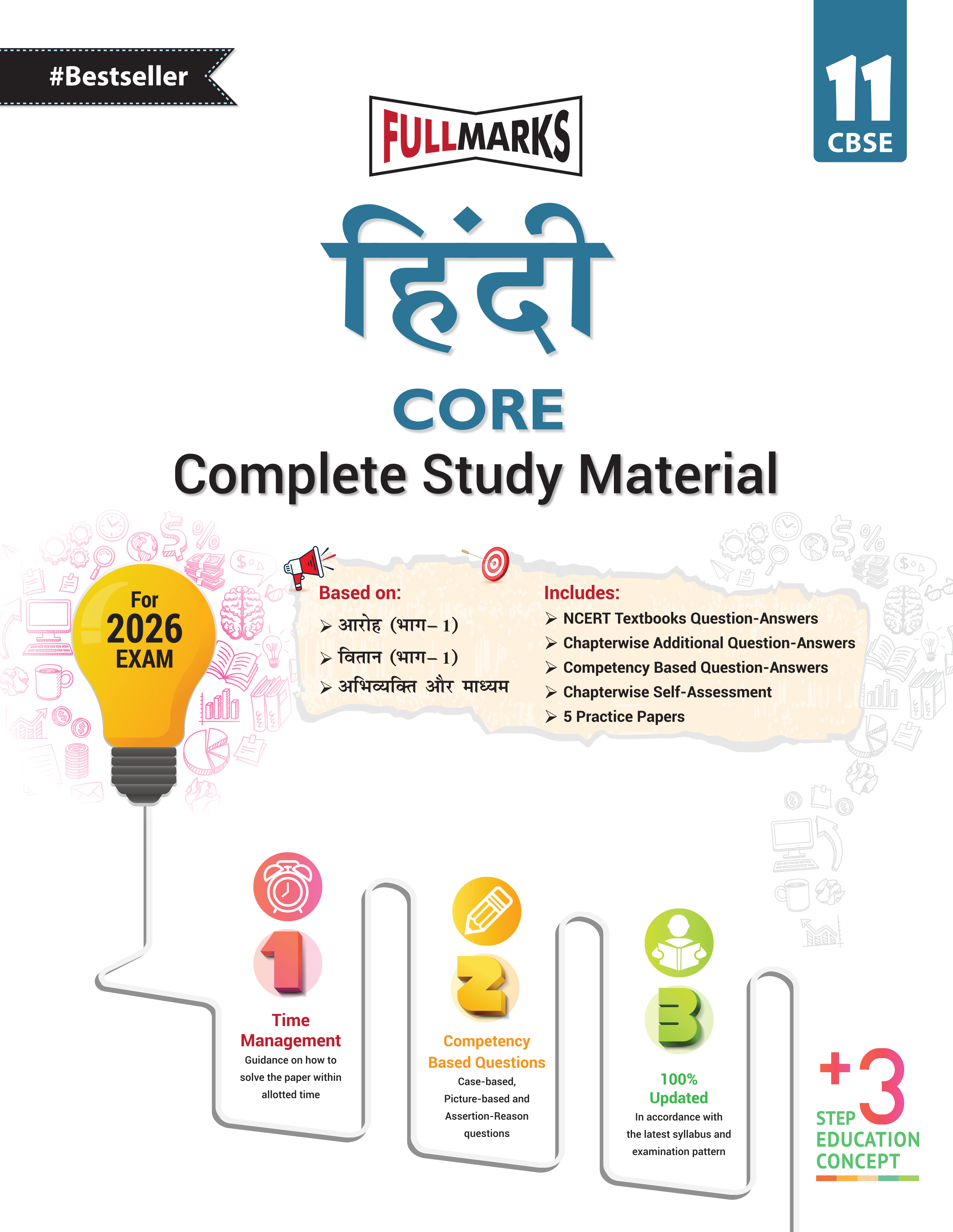 Full Marks Class 11 Combo of 3 Books - English Core + Hindi Core + History | Complete Study Material