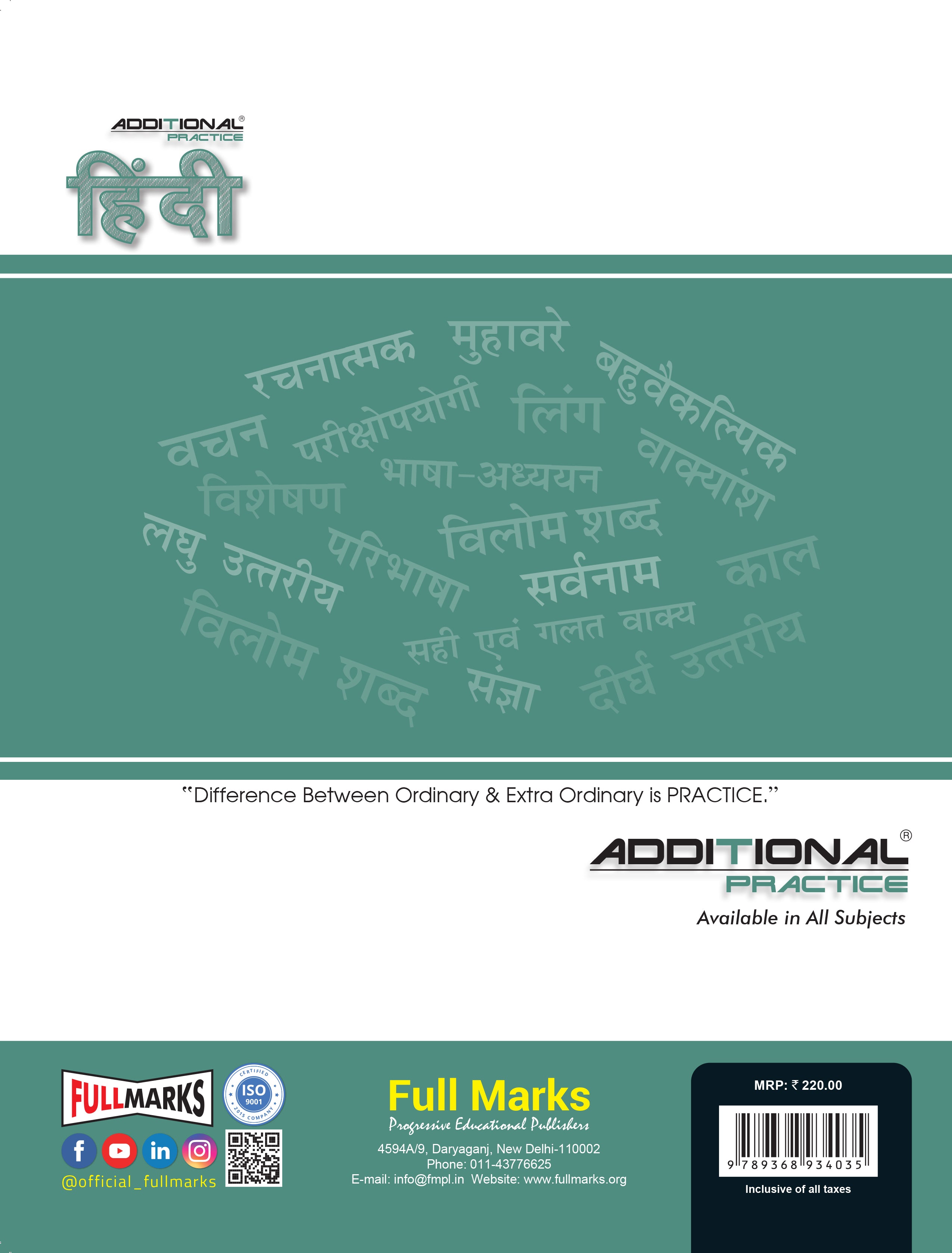 Full Marks Additional Practice – Hindi Workbook Class 7 | Based on NCERT Textbook Vasant