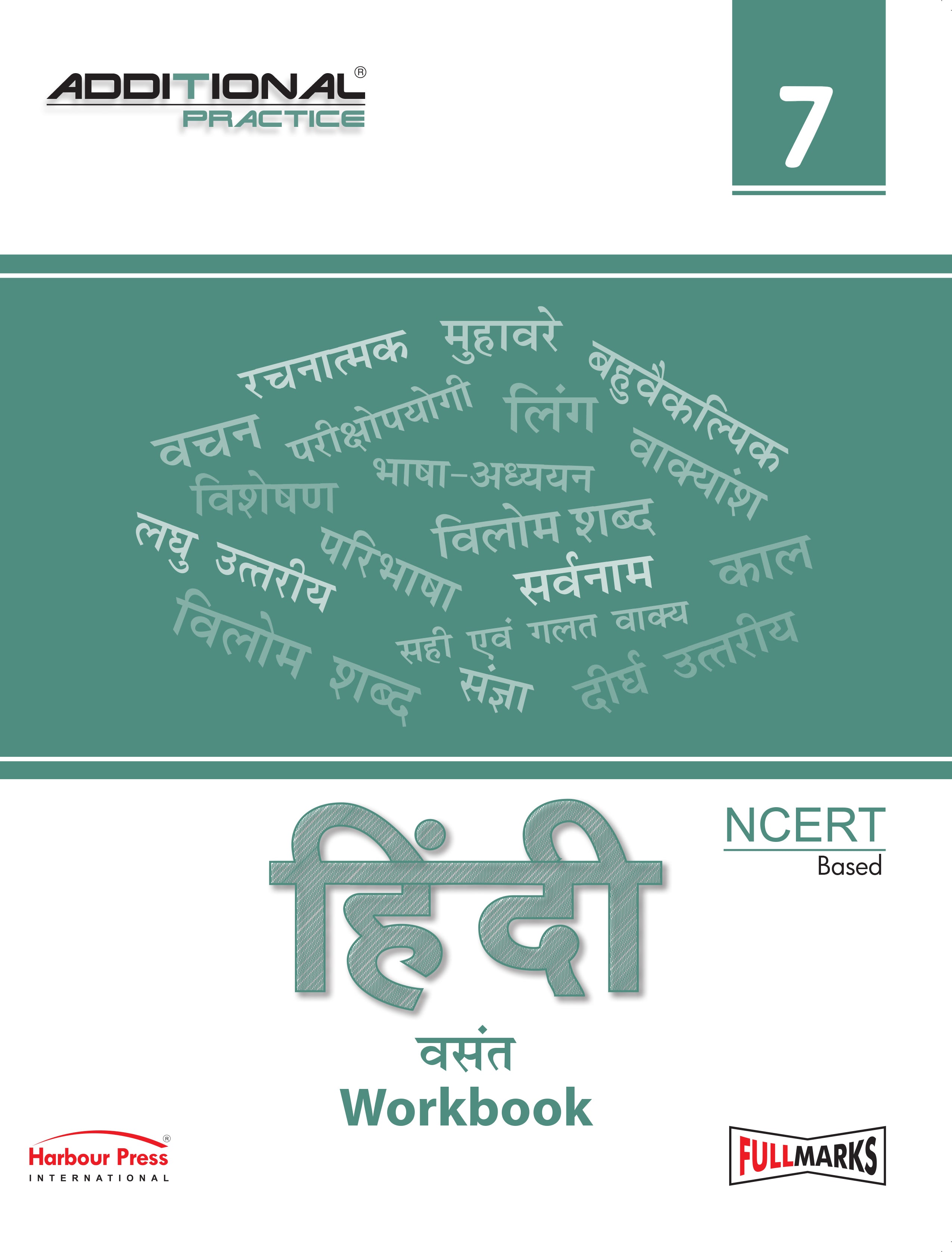Full Marks Additional Practice – Hindi Workbook Class 7 | Based on NCERT Textbook Vasant