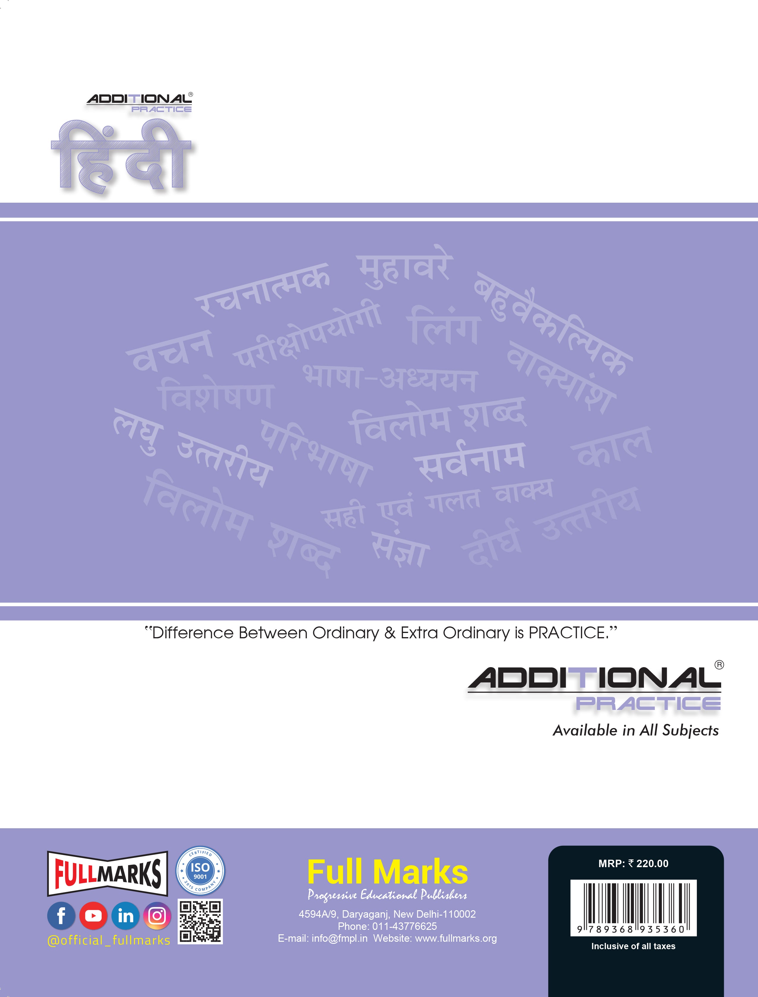 Full Marks Additional Practice – Hindi Workbook Class 8 | Based on NCERT Textbook Vasant