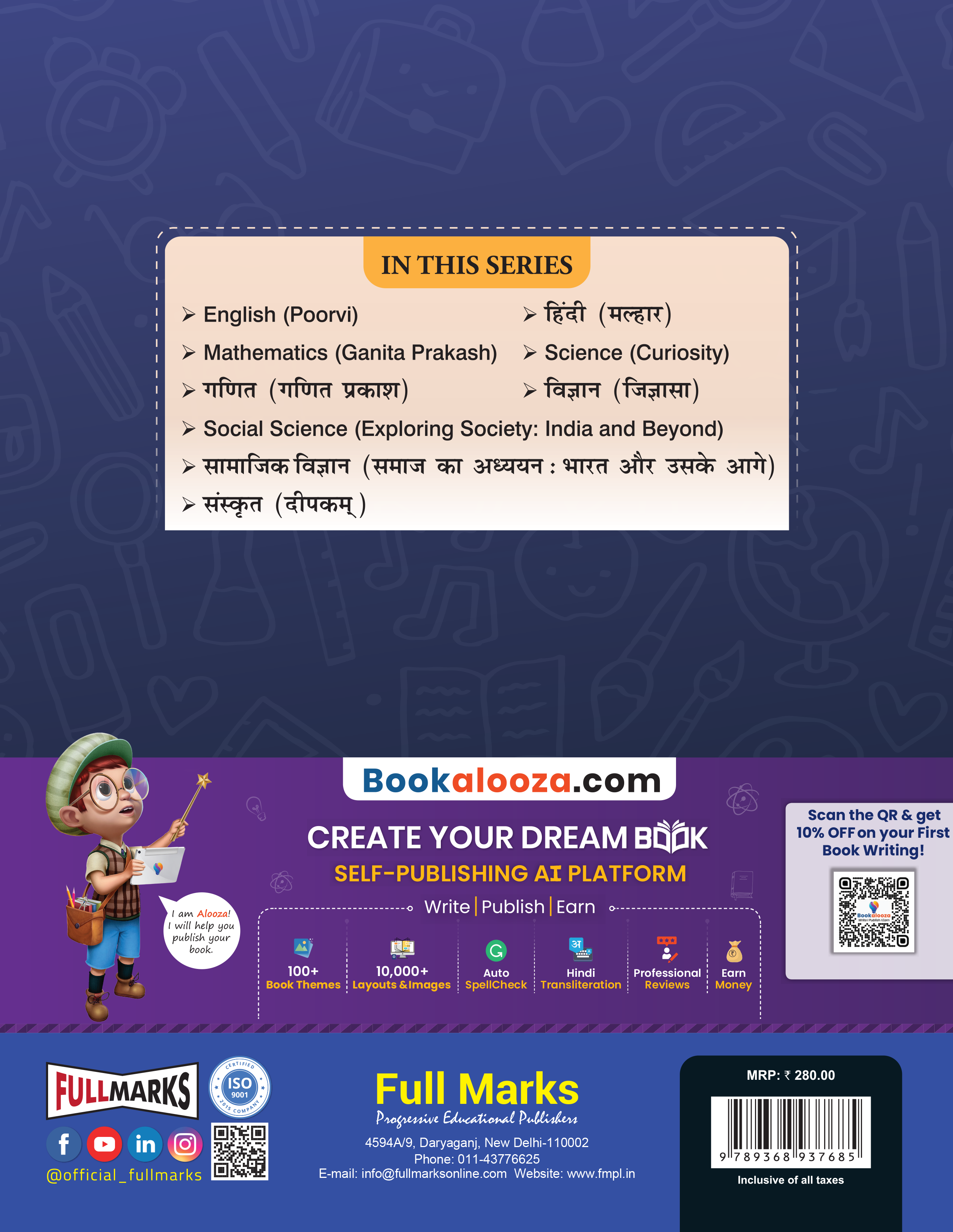 Full Marks Science Complete Study Material Class 8 | Based on New NCERT Textbook CURIOSITY and CBSE Syllabus | Includes Chapterwise Summary, Solved Q/A, Practice Papers and More