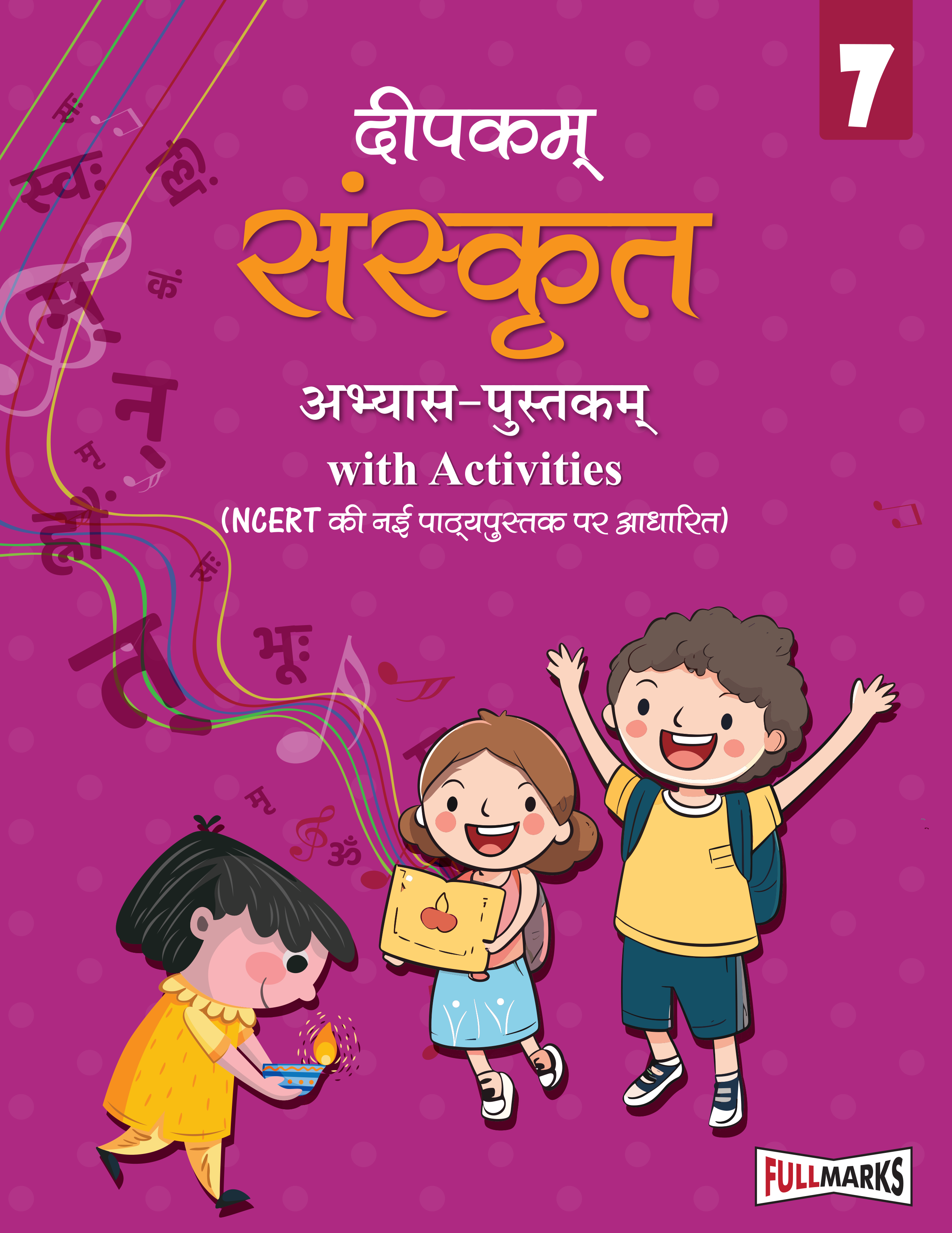 Full Marks Sanskrit Workbook (With Activities) Class 7 | Based on Latest NCERT Textbook Deepakam and CBSE Syllabus | Includes Chapterwise Summary, Solved Q/A, Practice Papers and More